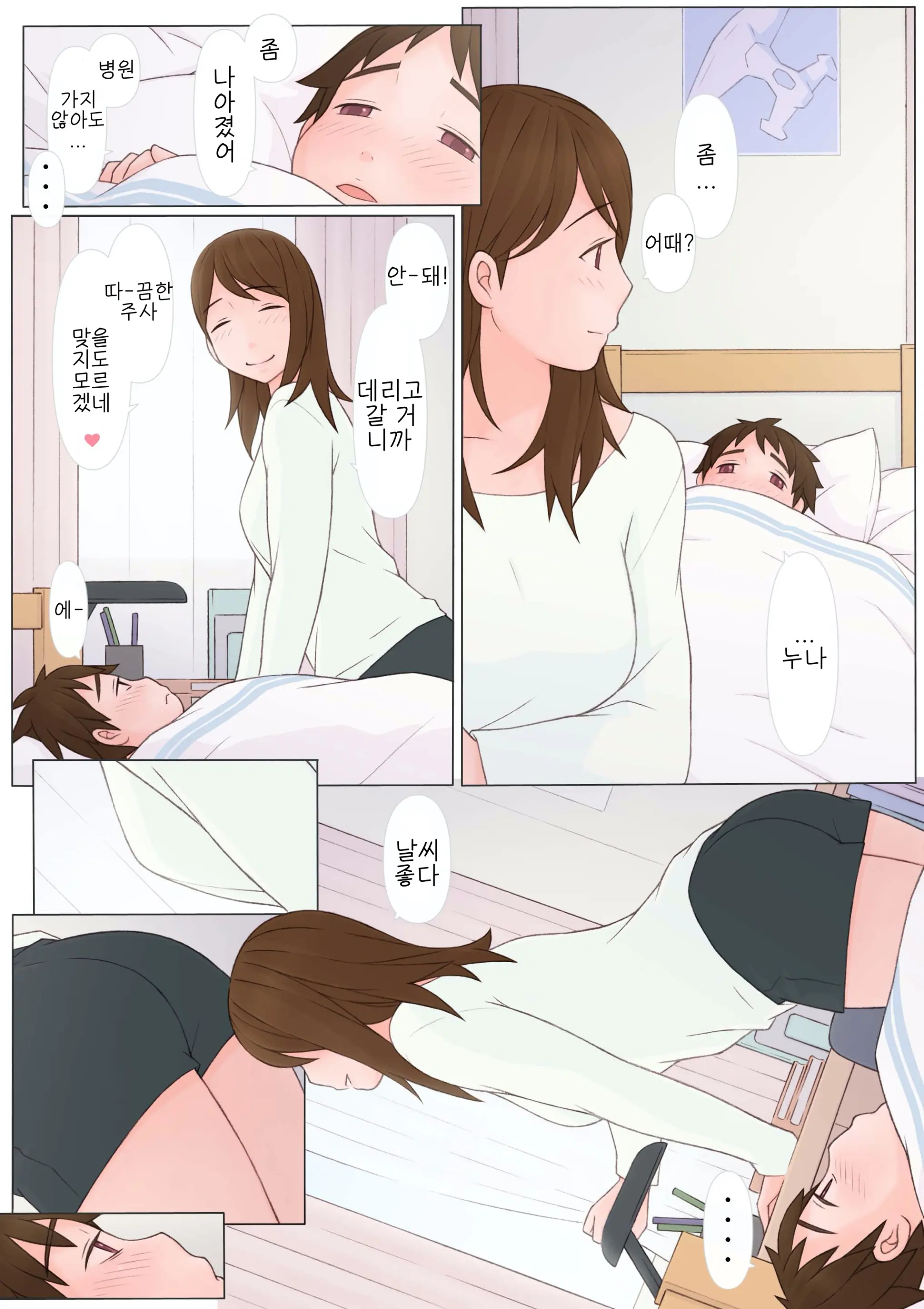 웹툰 이미지 36