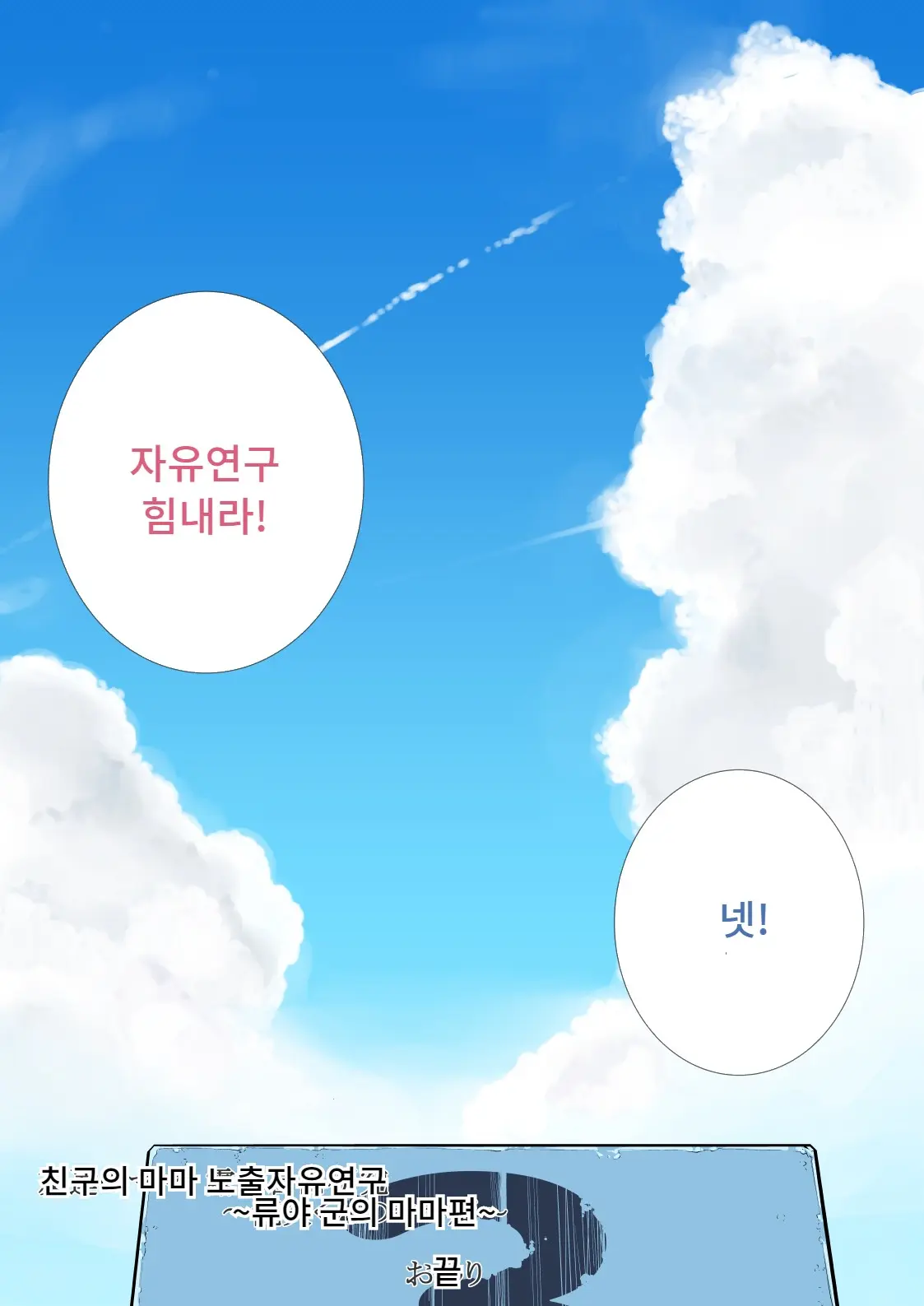 웹툰 이미지 94