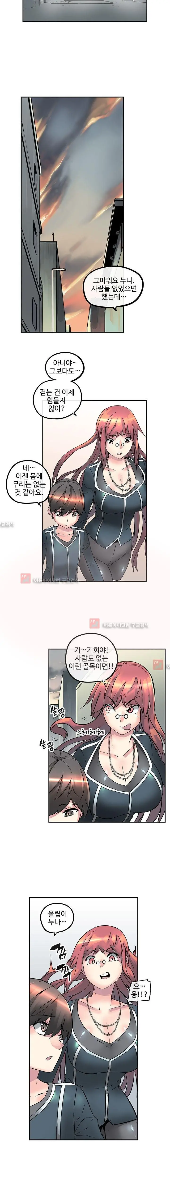 웹툰 이미지 287