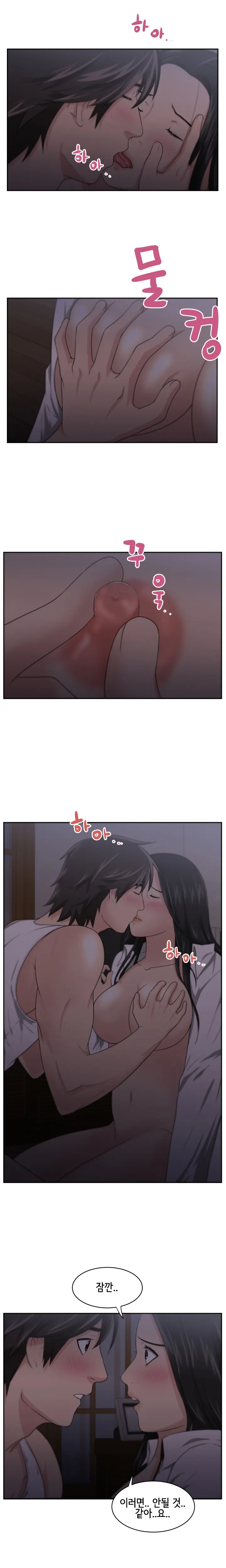 웹툰 이미지 63