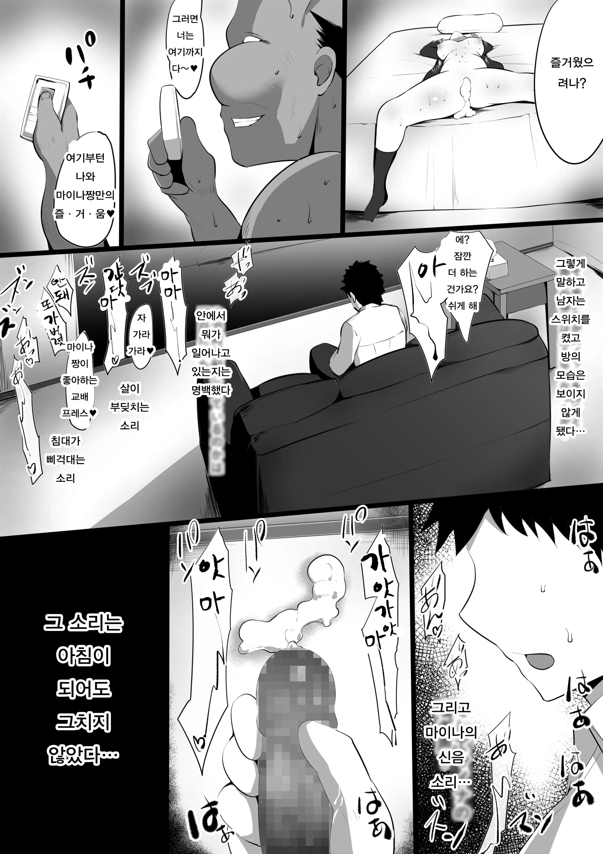 웹툰 이미지 31
