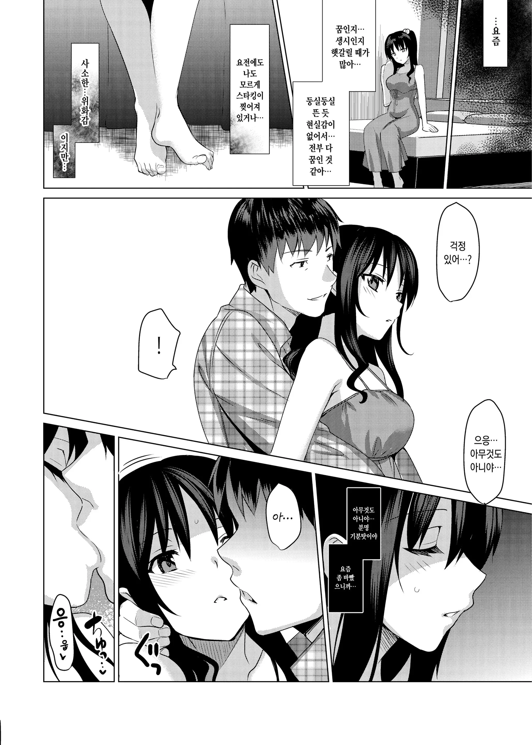 웹툰 이미지 28