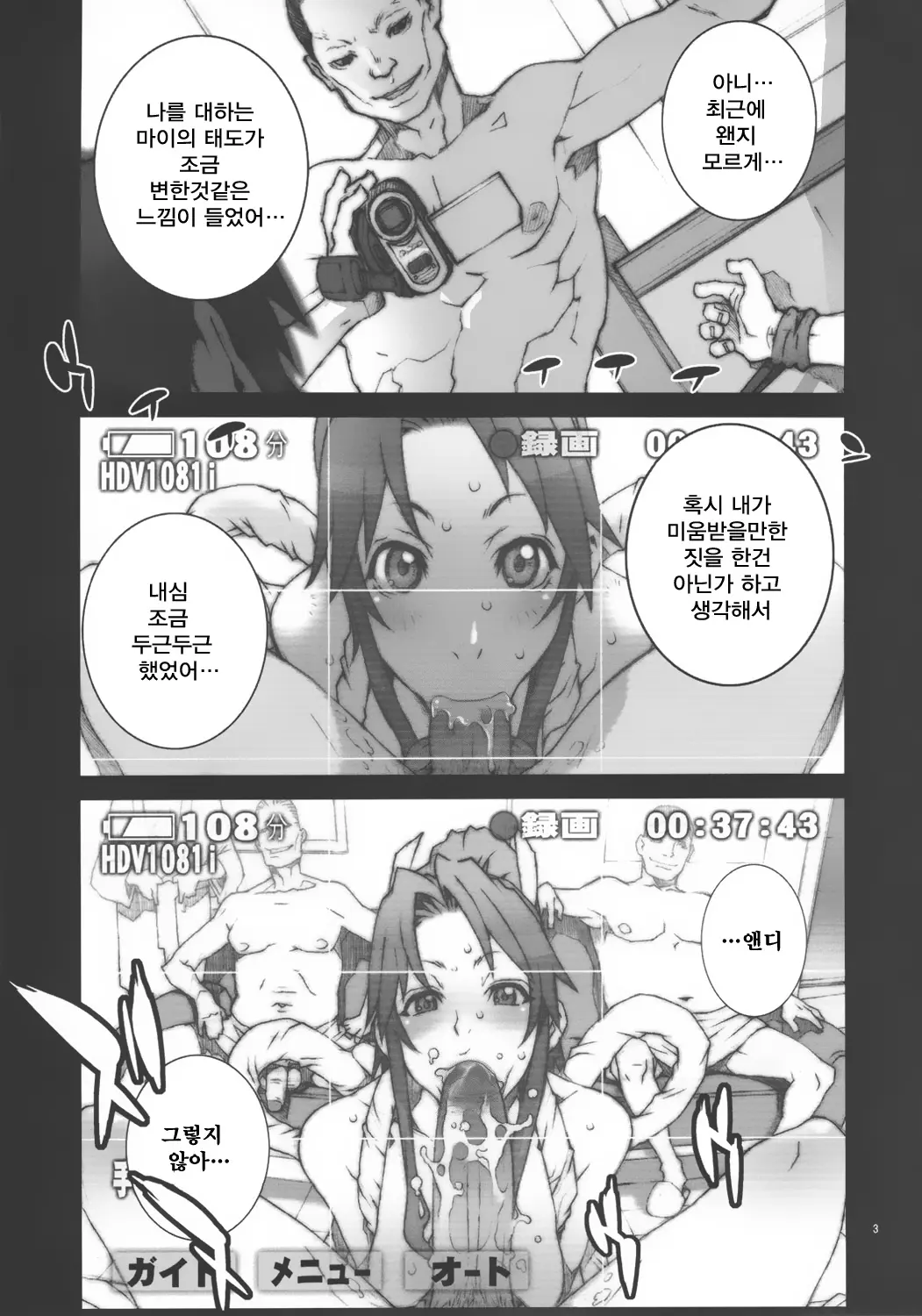 웹툰 이미지 4