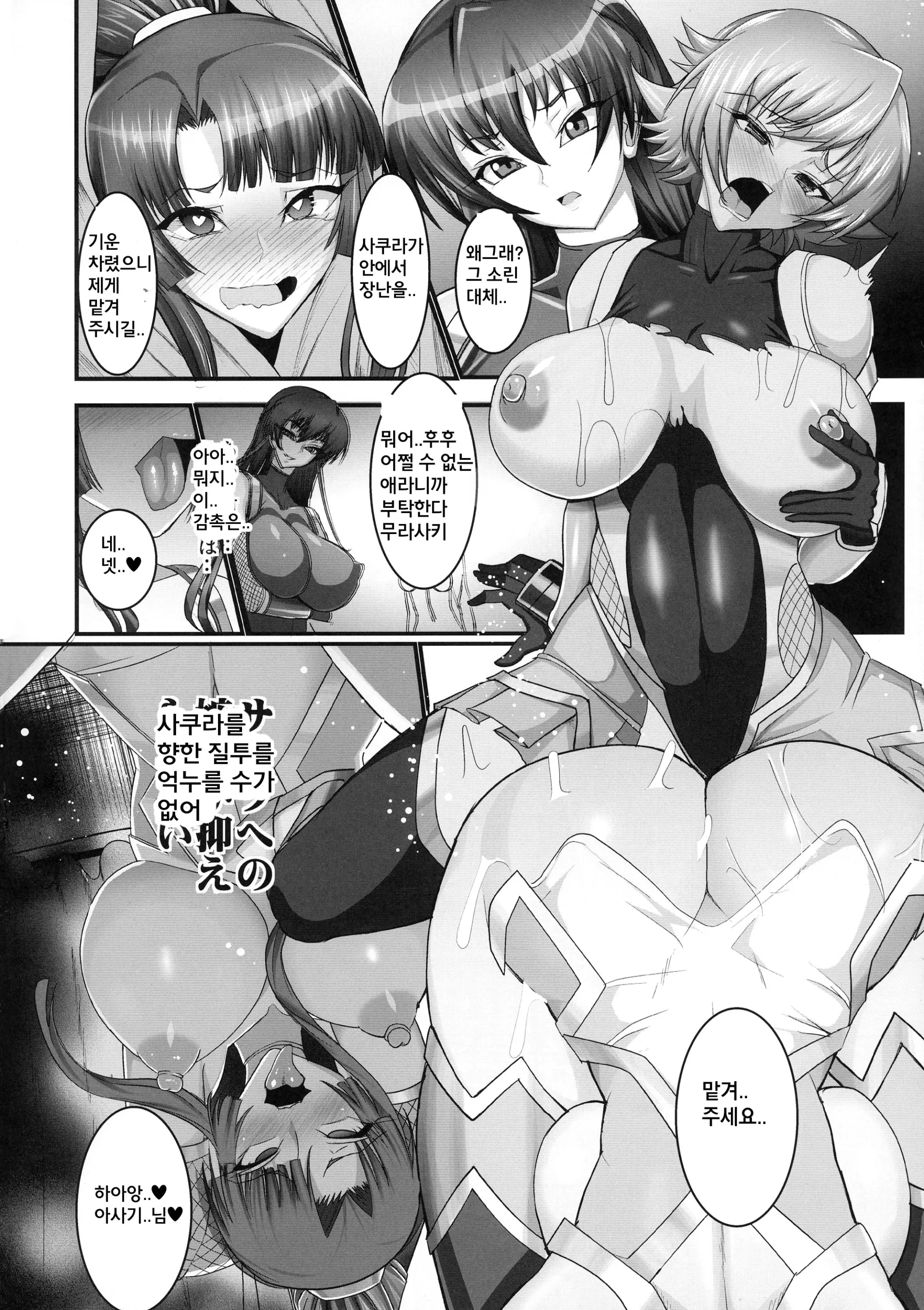 웹툰 이미지 26
