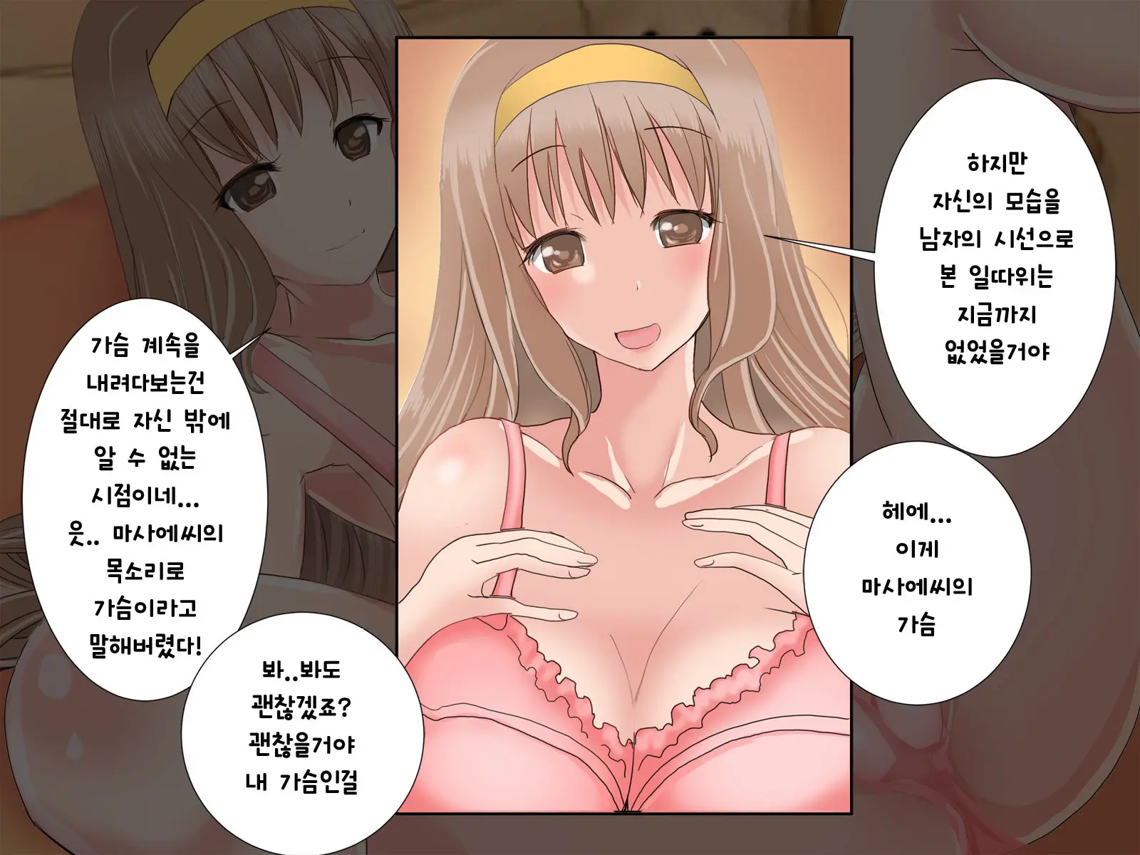 웹툰 이미지 22