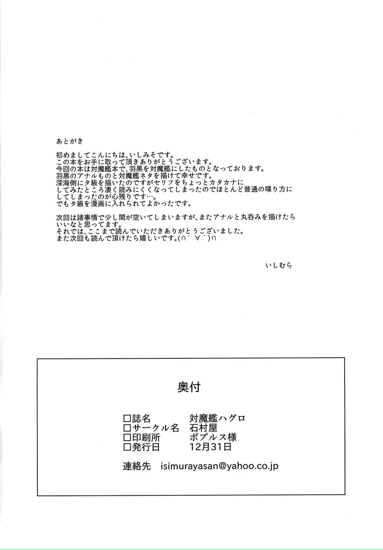 웹툰 이미지 28