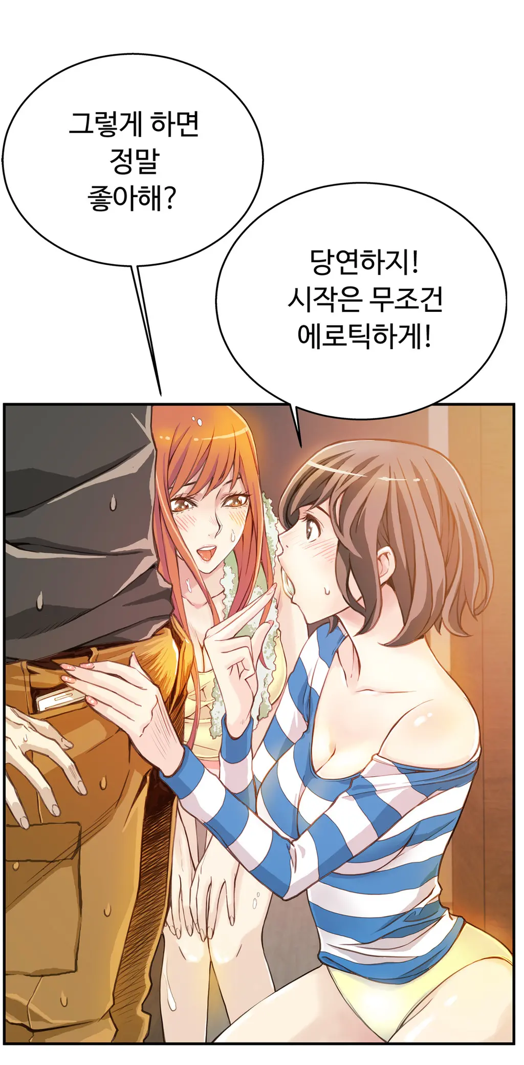 웹툰 이미지 50