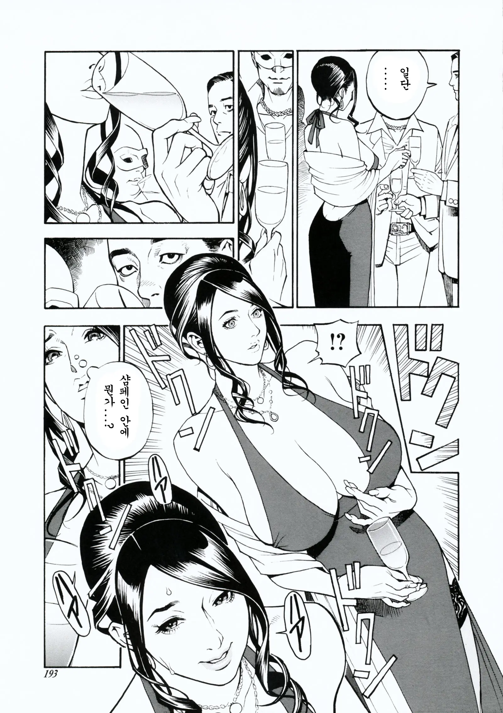 웹툰 이미지 191