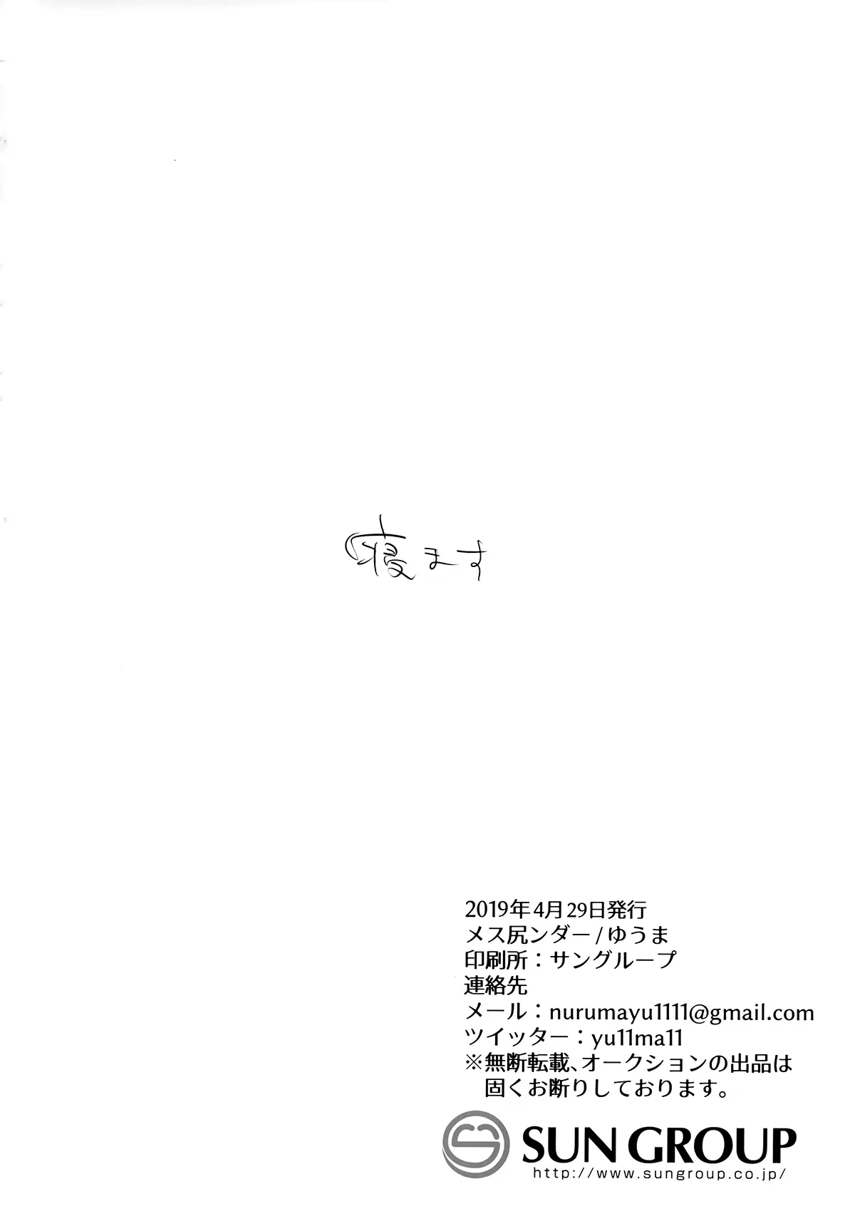 웹툰 이미지 18
