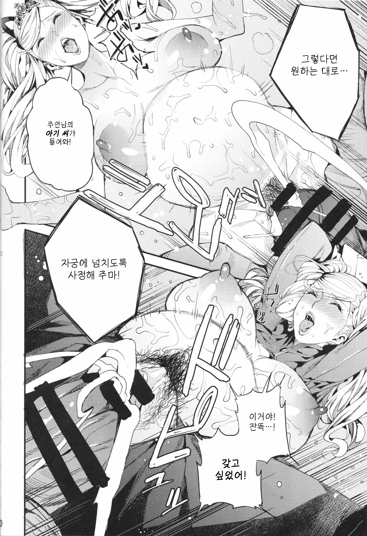 웹툰 이미지 21