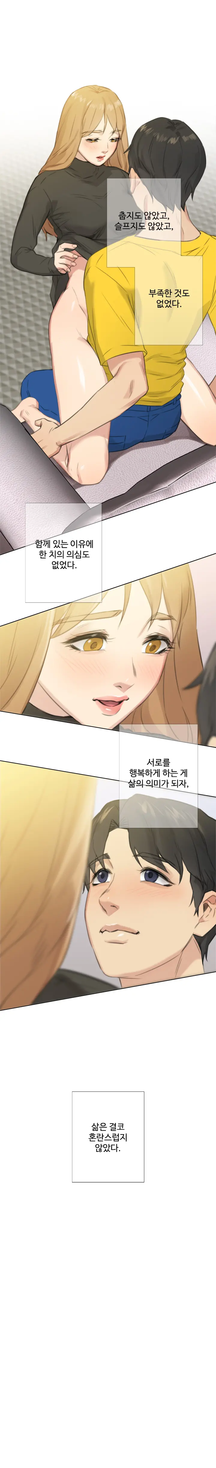 웹툰 이미지 321