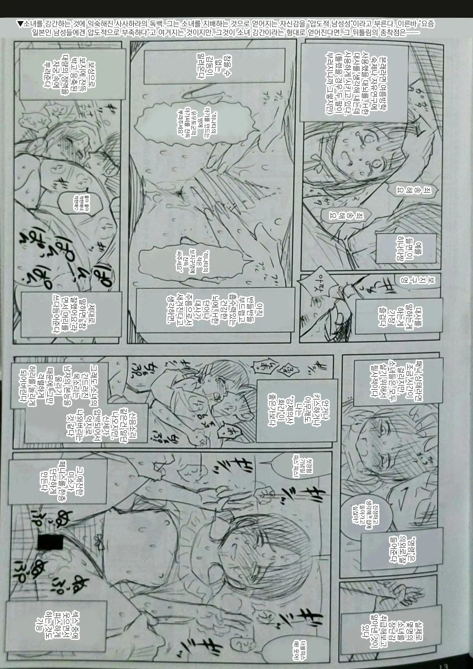 웹툰 이미지 11
