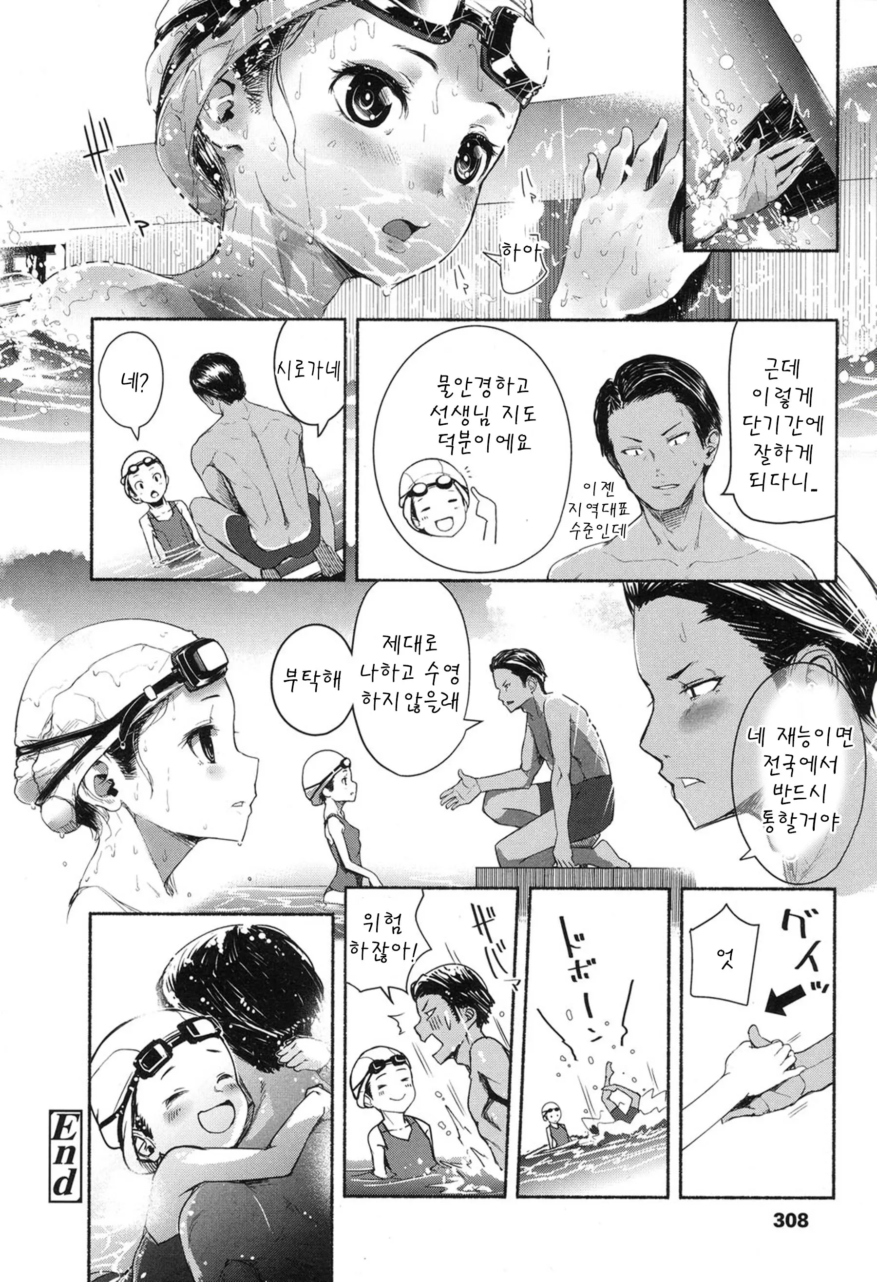웹툰 이미지 21