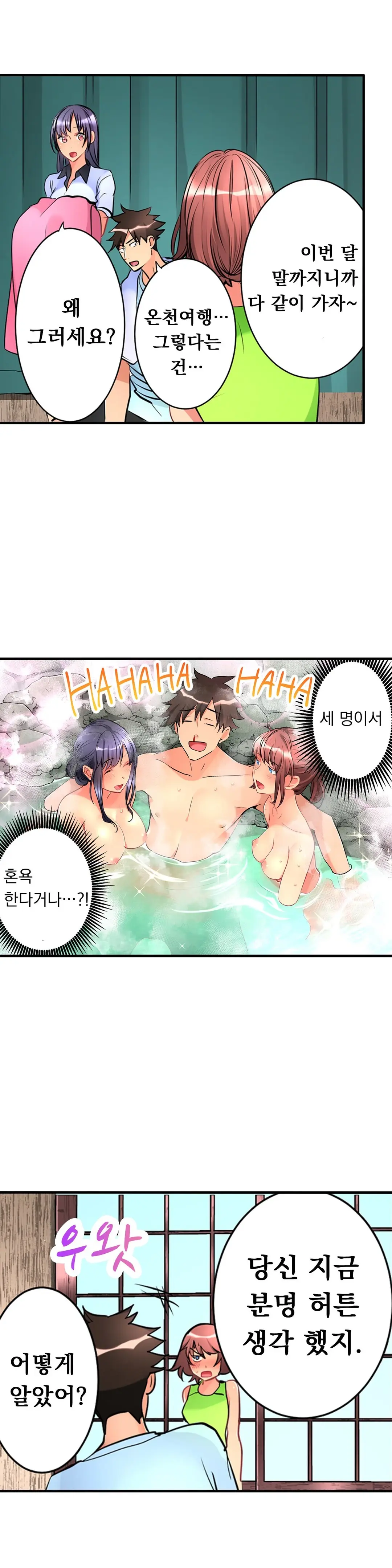 웹툰 이미지 281