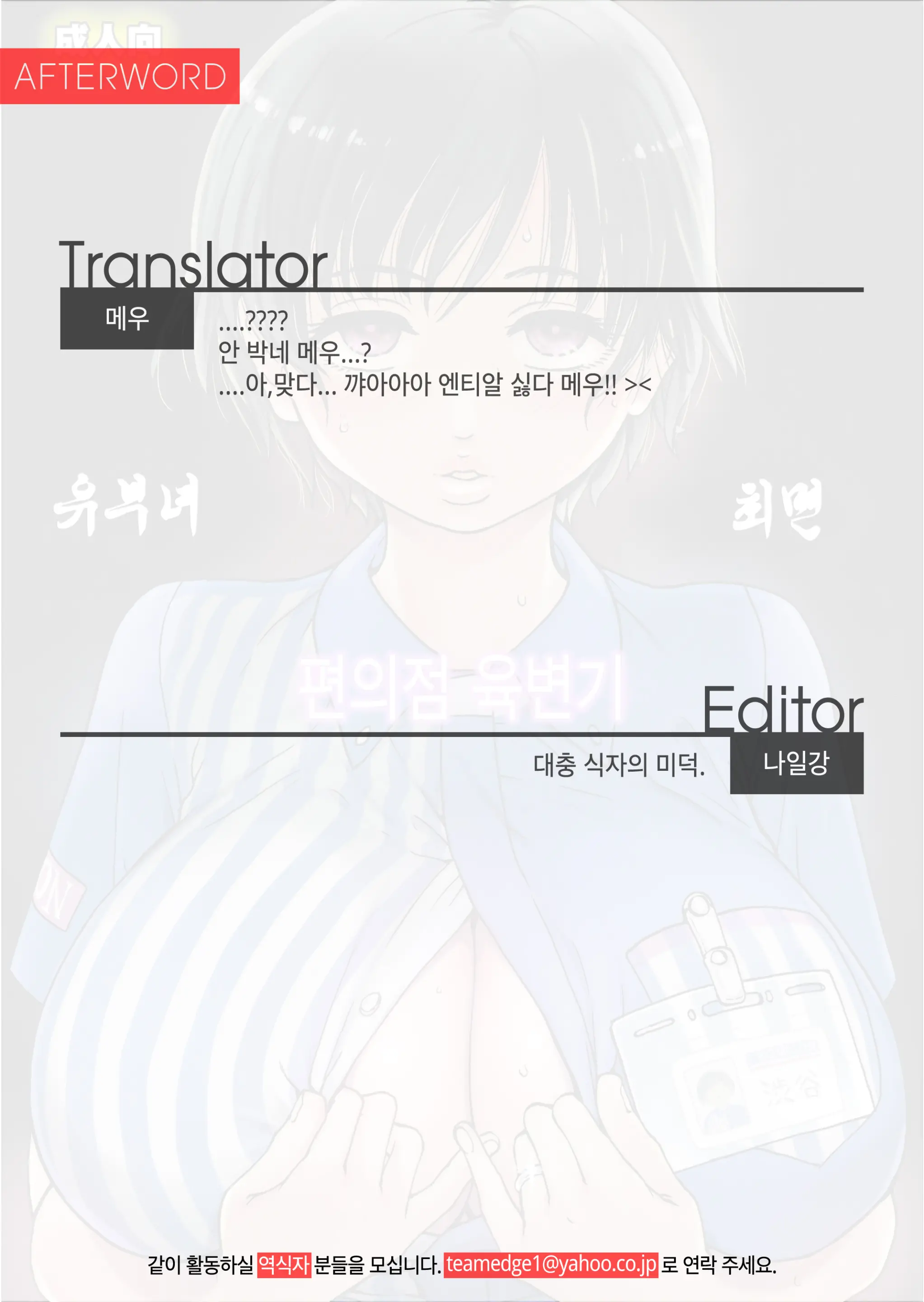 웹툰 이미지 23