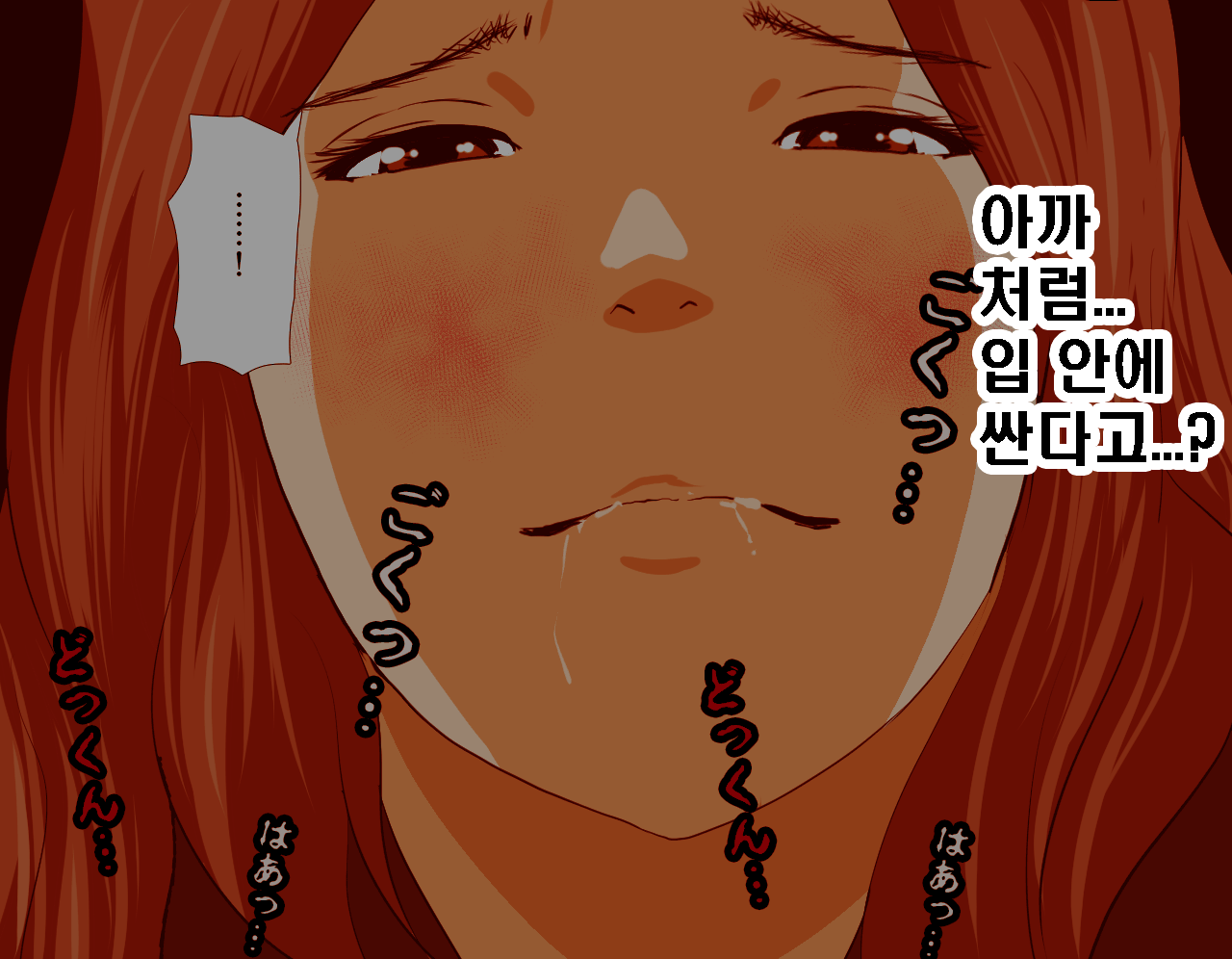 웹툰 이미지 437
