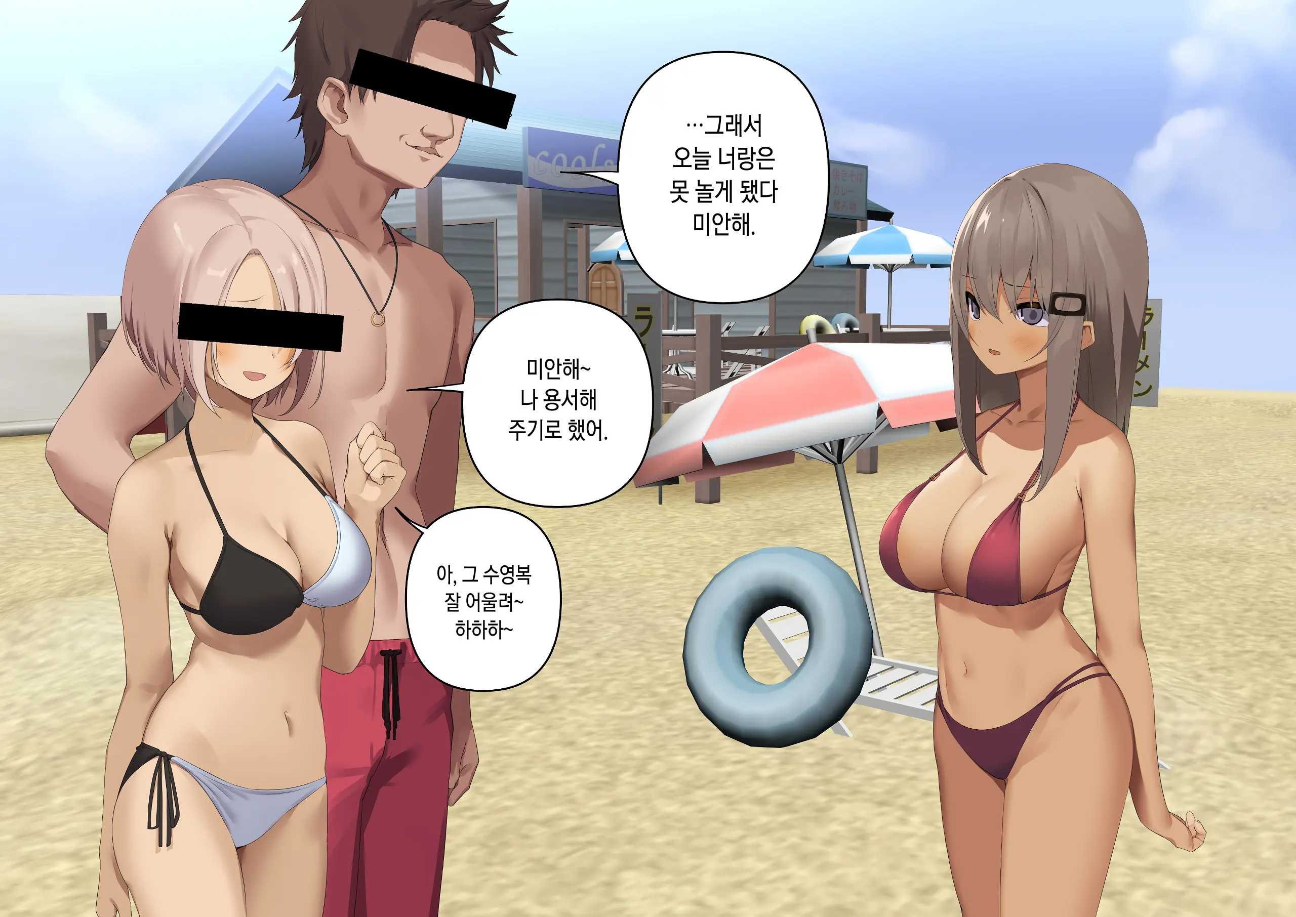 웹툰 이미지 64