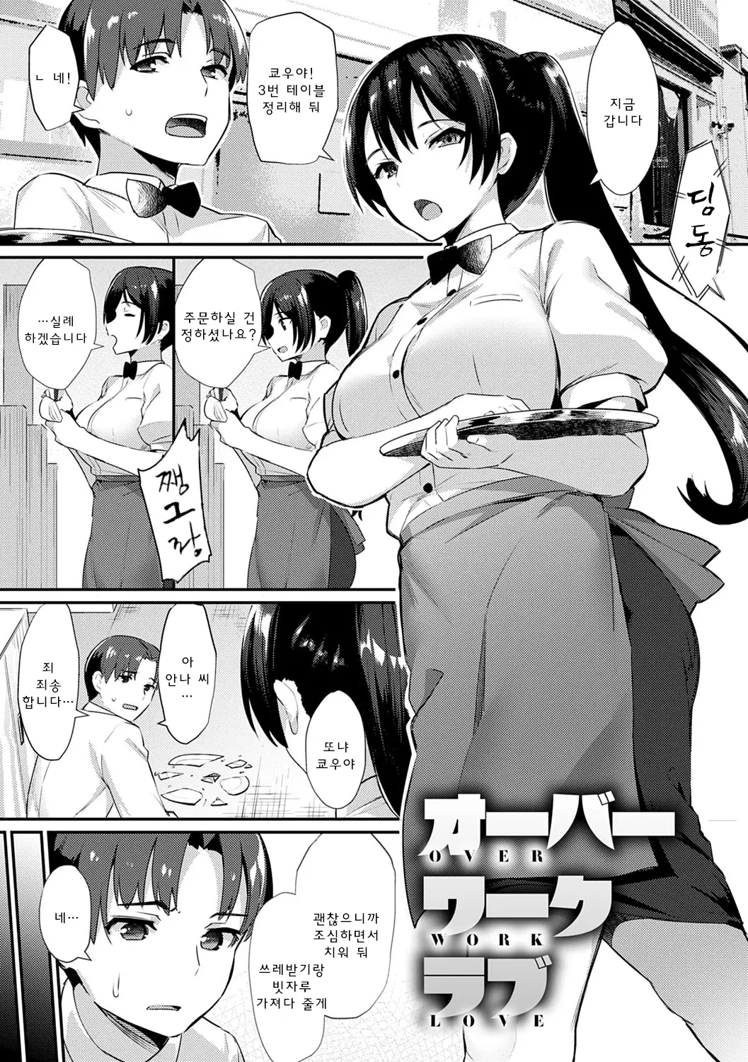 웹툰 이미지 57