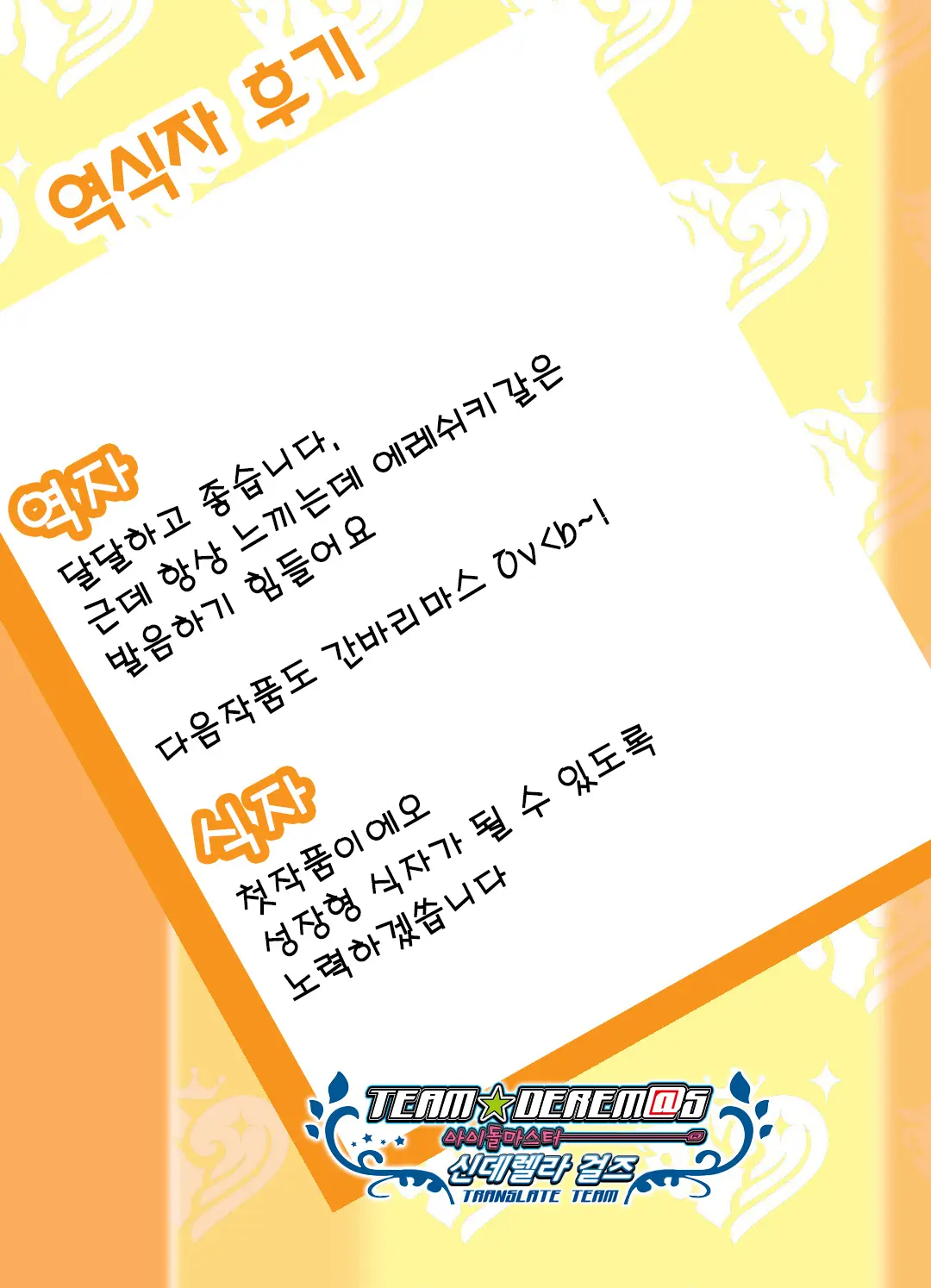웹툰 이미지 26