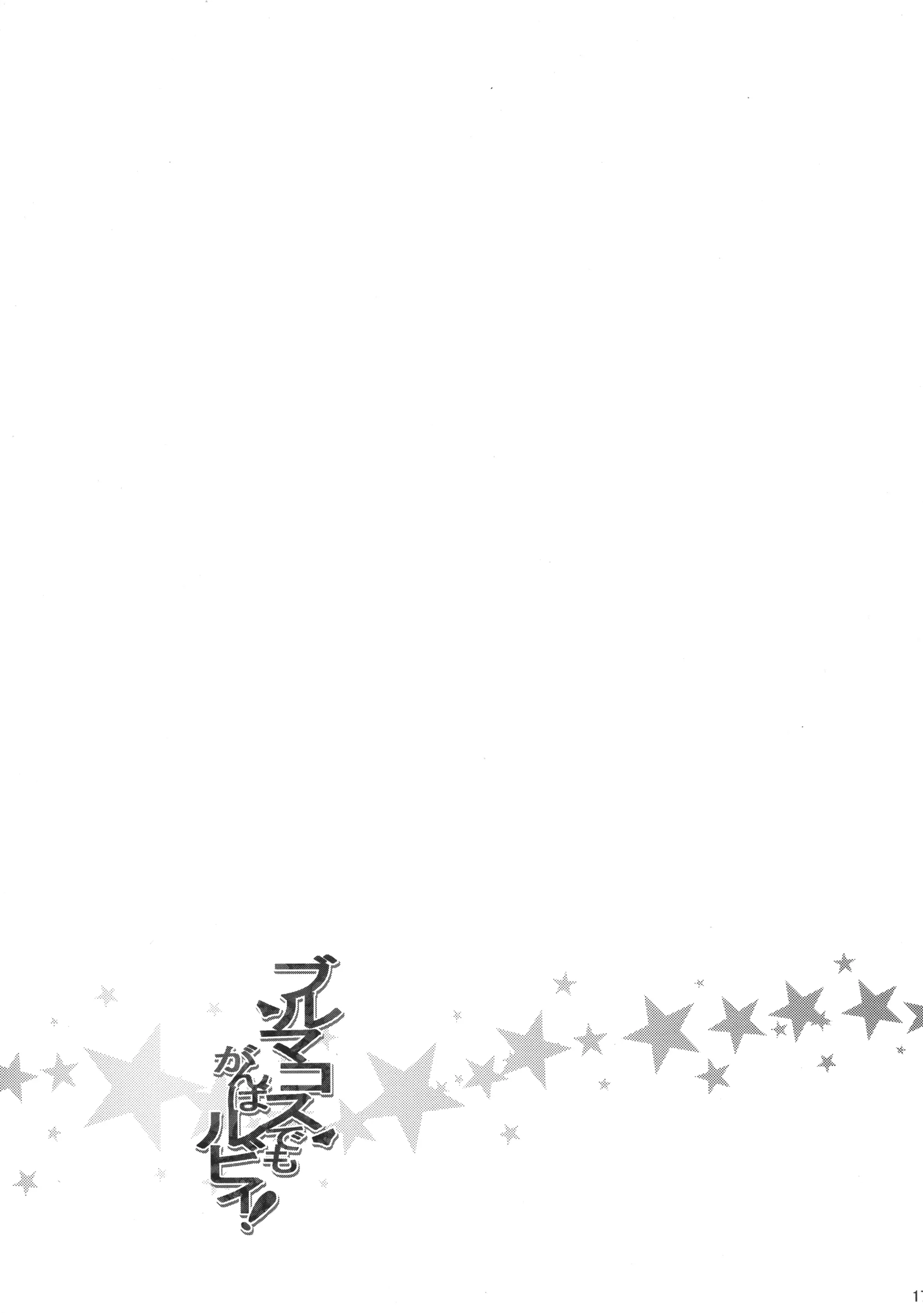 웹툰 이미지 15