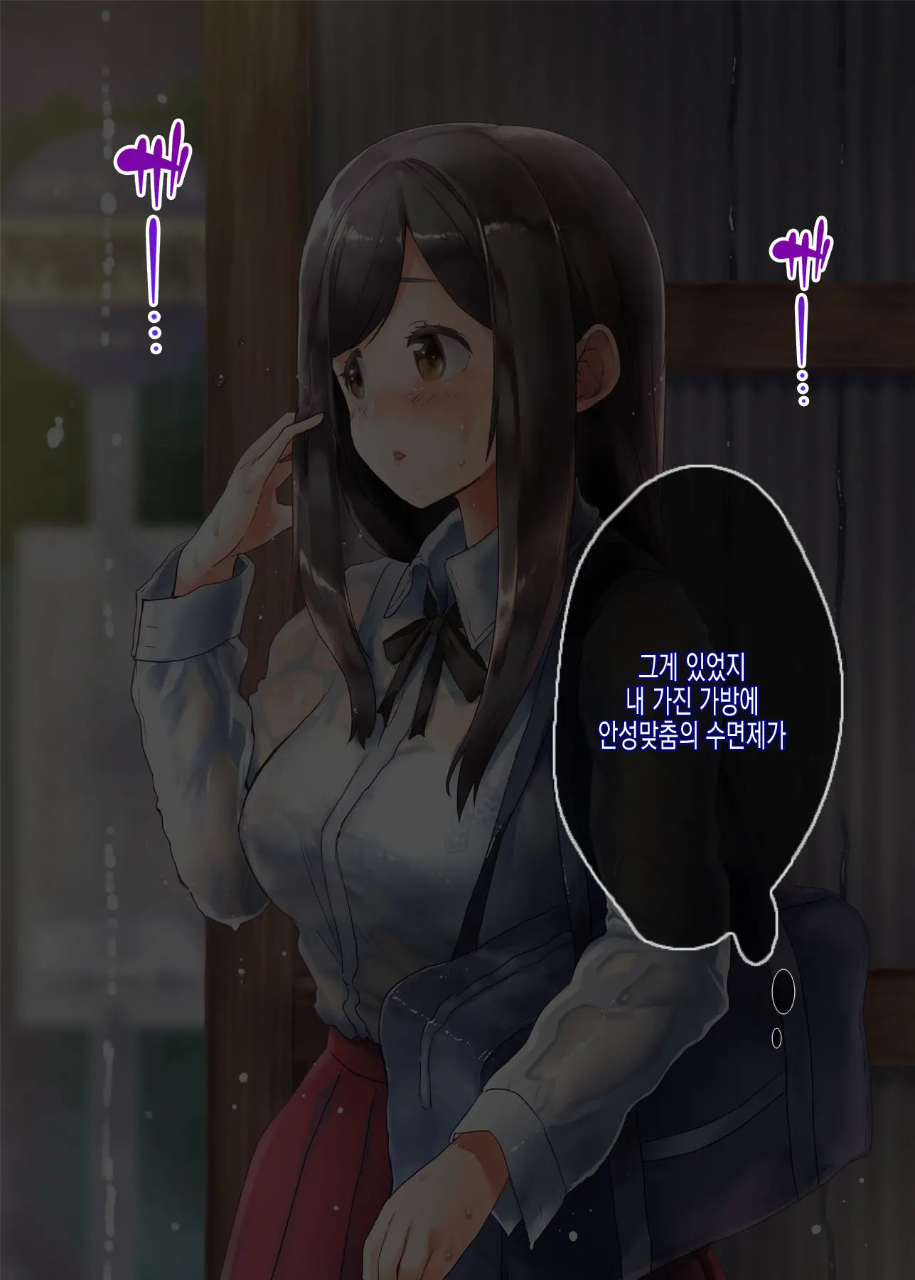 웹툰 이미지 7