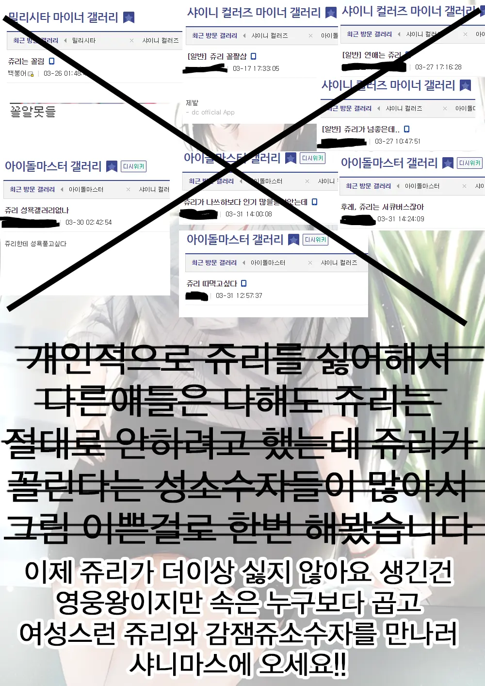 웹툰 이미지 28