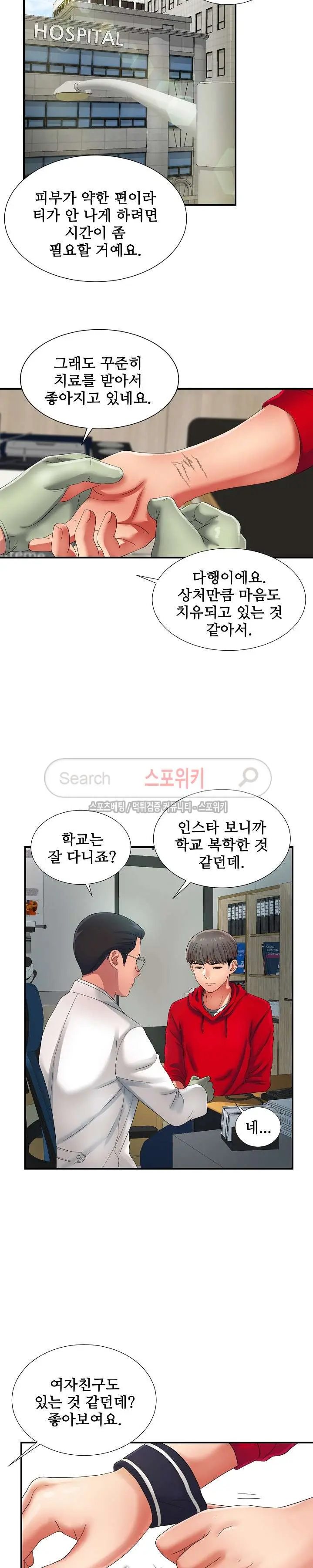 웹툰 이미지 93