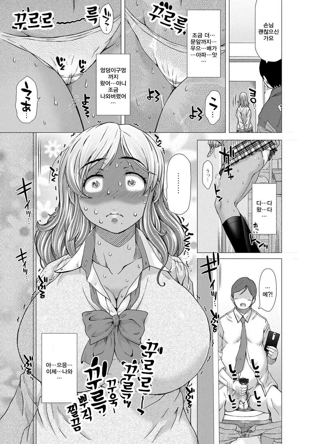 웹툰 이미지 105