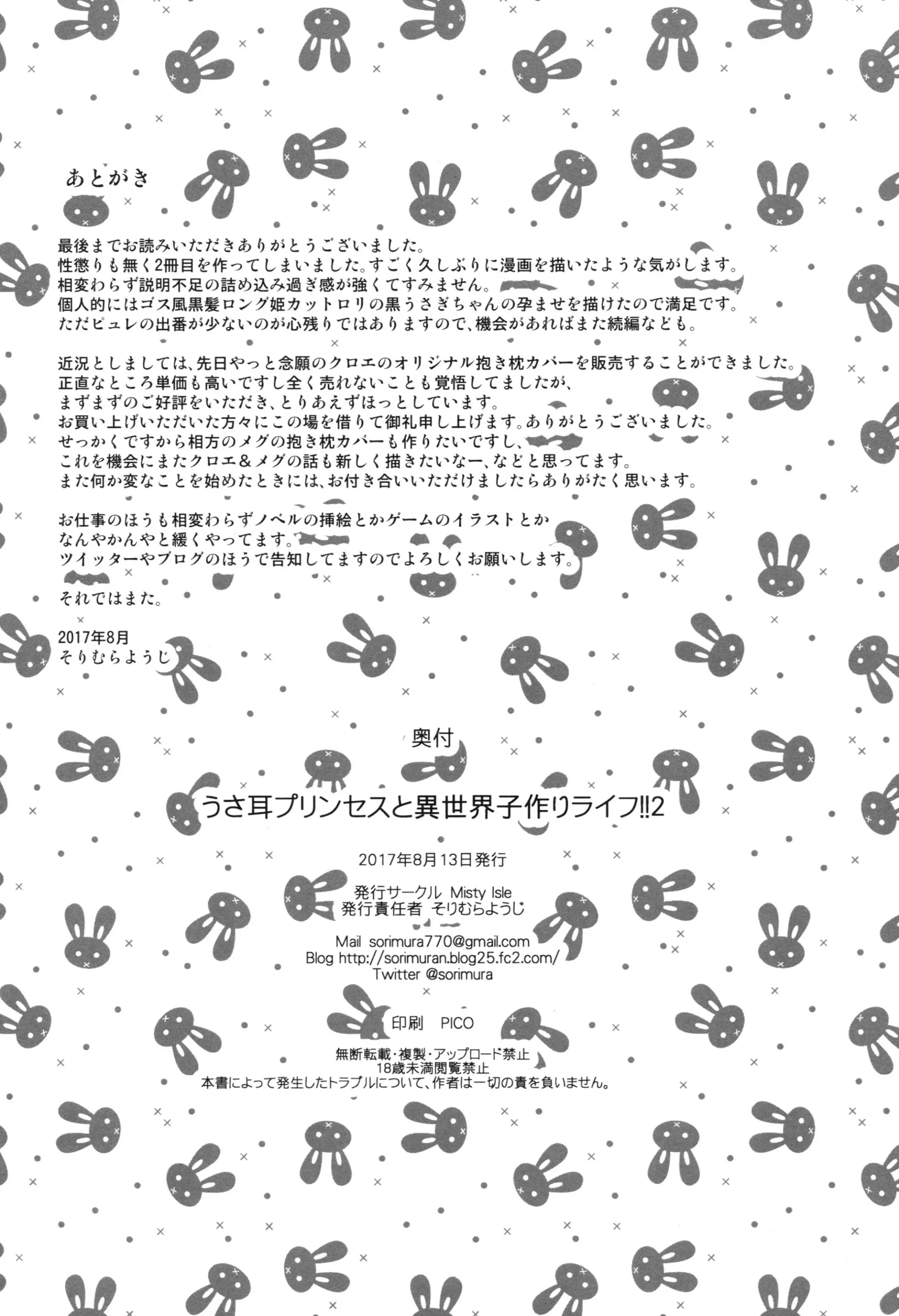 웹툰 이미지 24