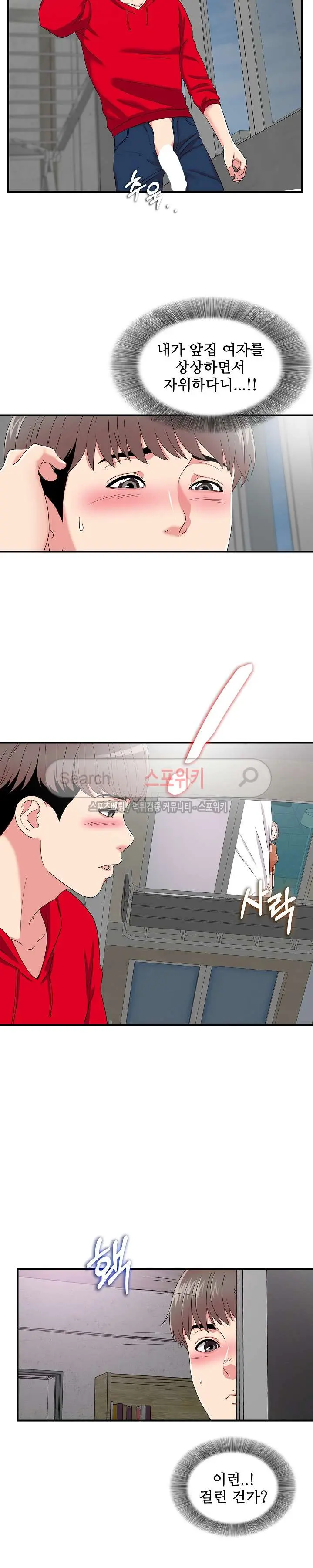 웹툰 이미지 123
