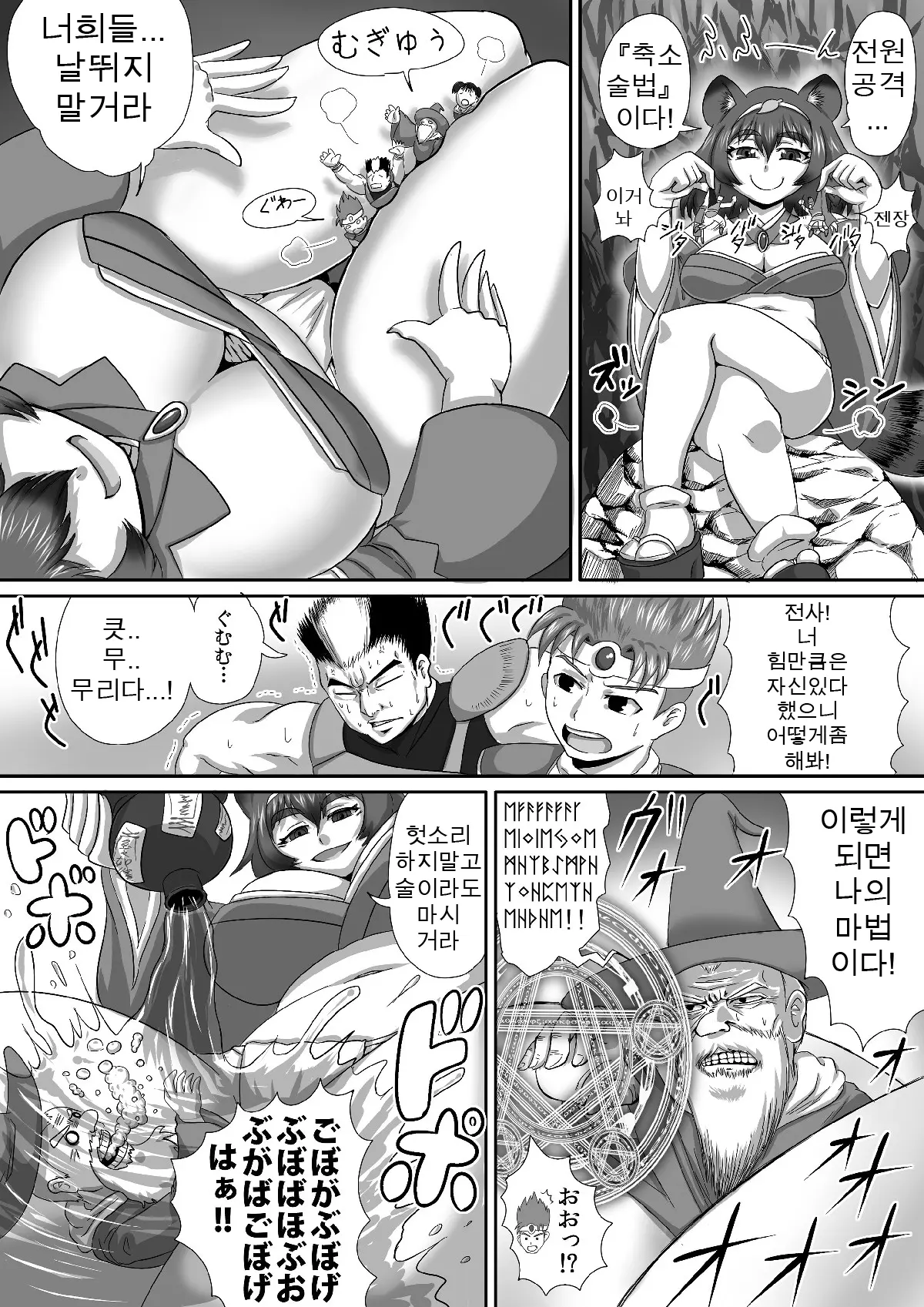 웹툰 이미지 3