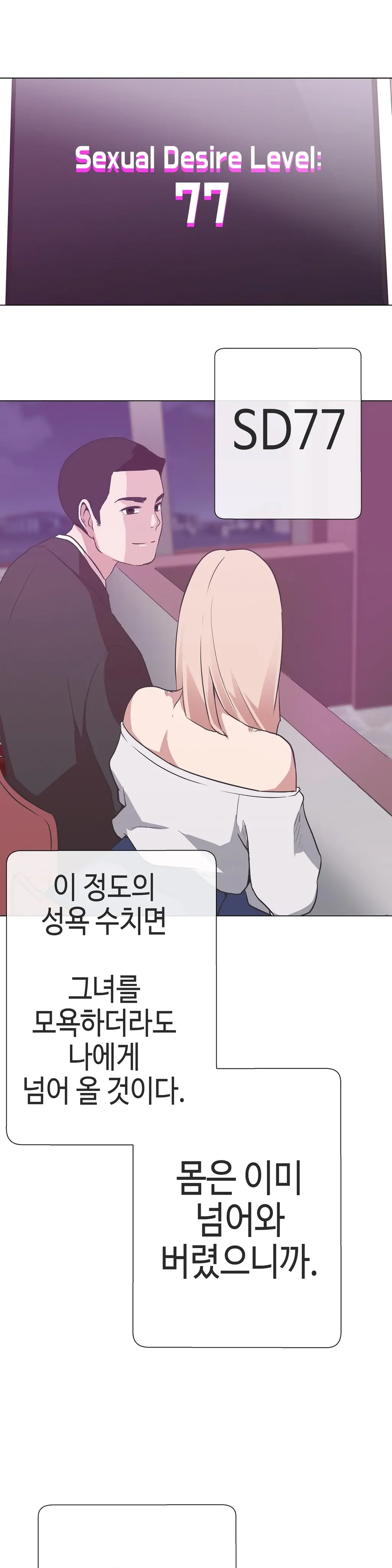웹툰 이미지 281