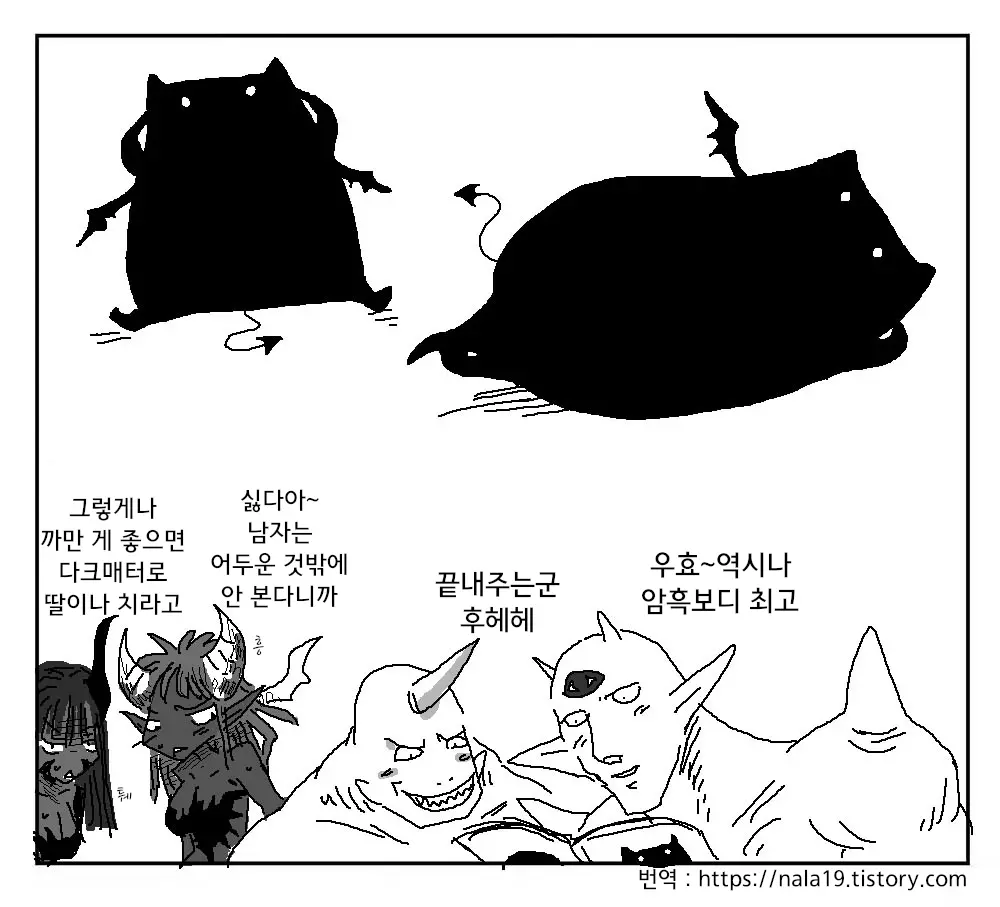 웹툰 이미지 114