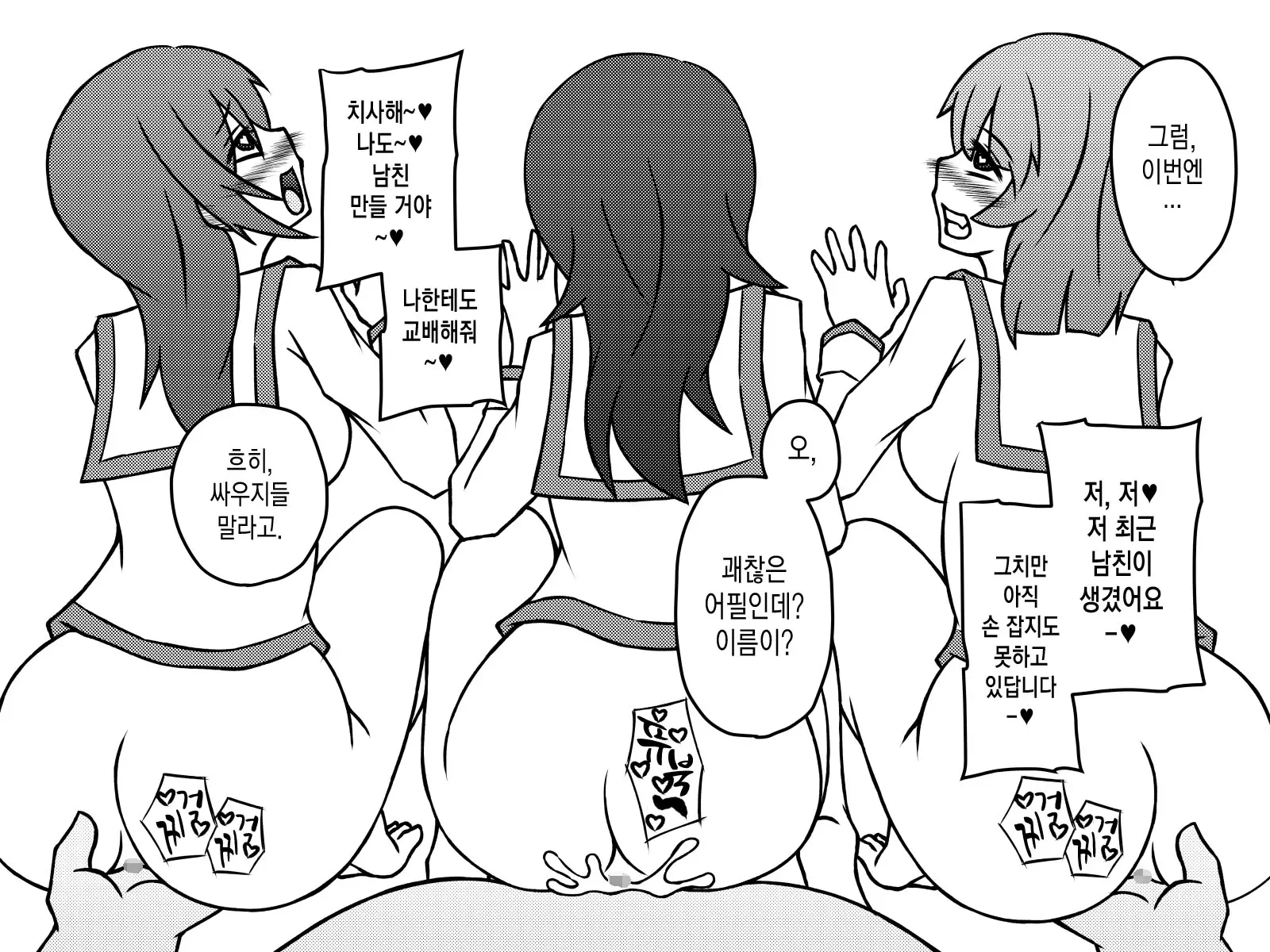 웹툰 이미지 373