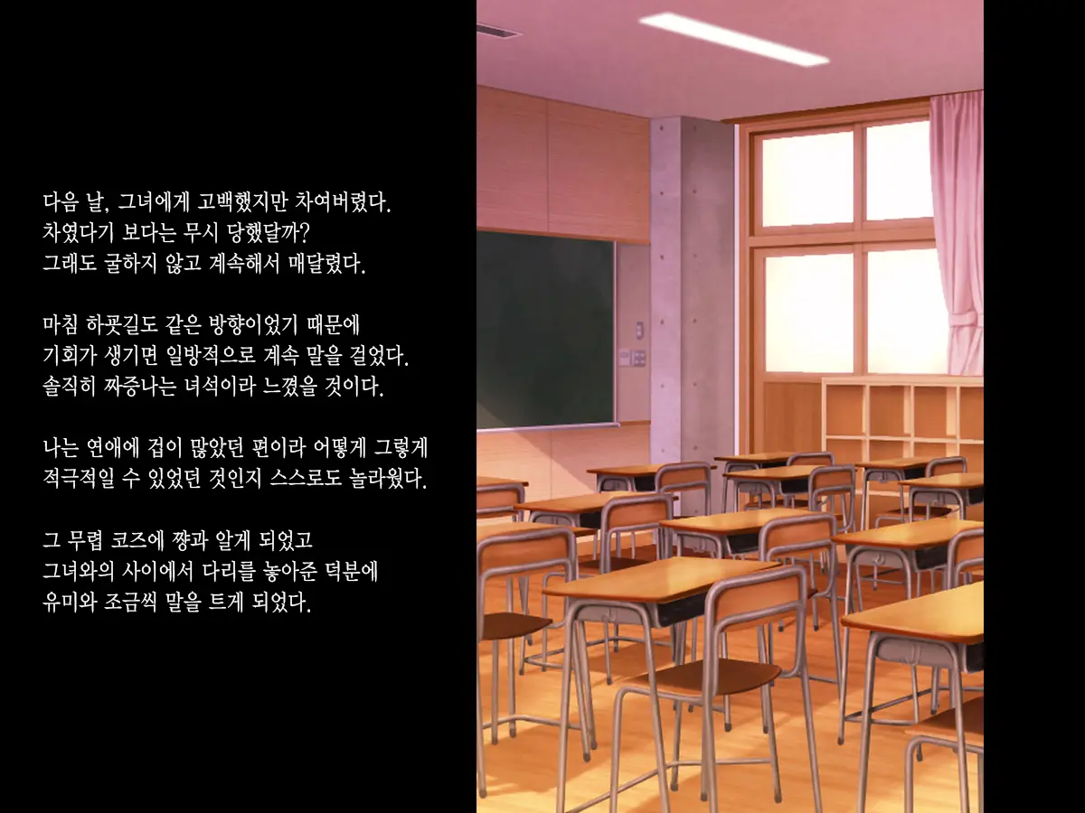 웹툰 이미지 6