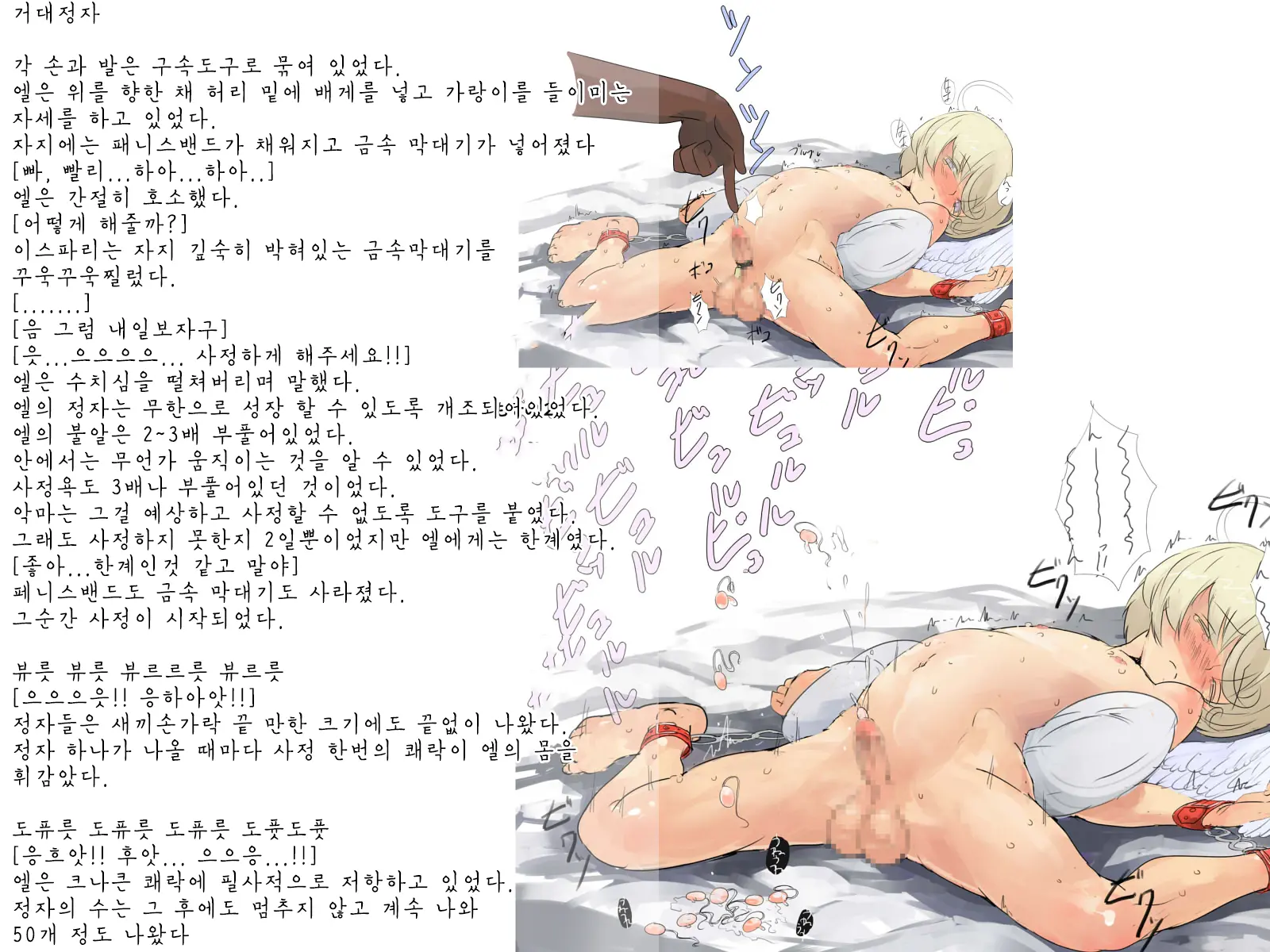 웹툰 이미지 28