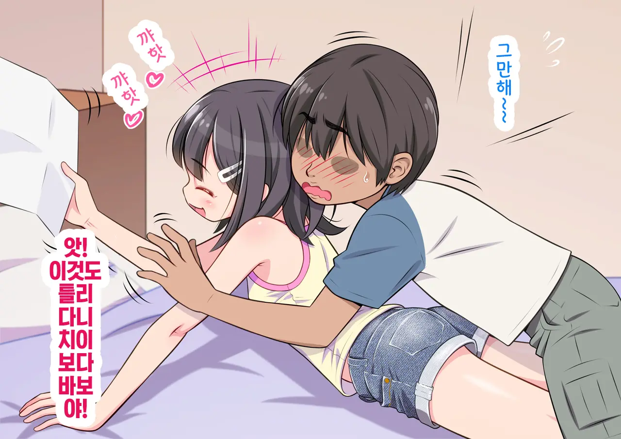 웹툰 이미지 8