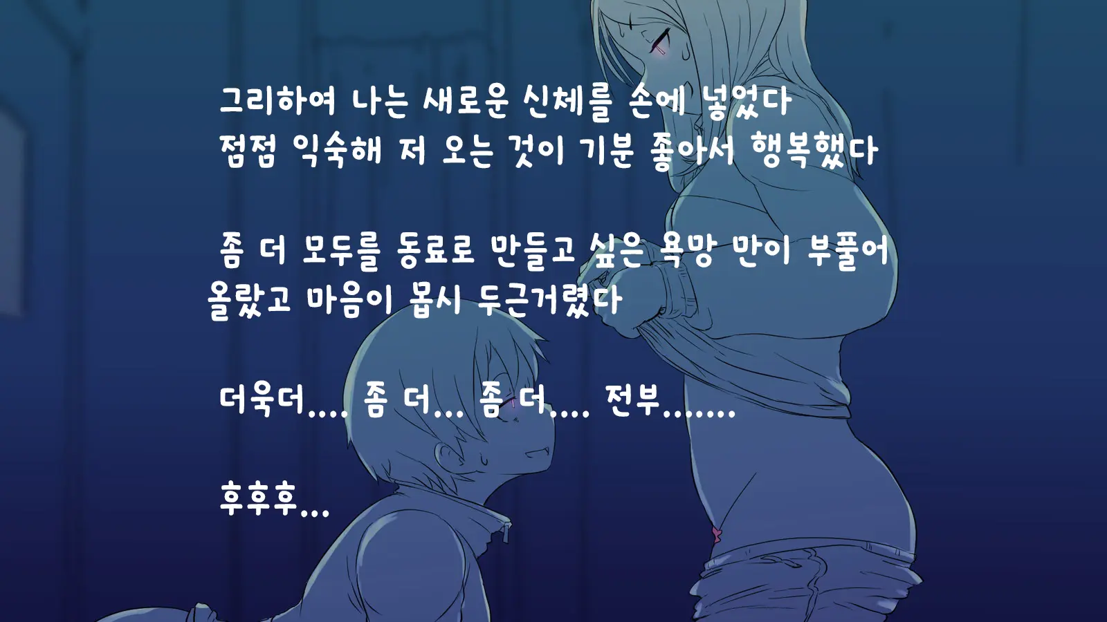 웹툰 이미지 62
