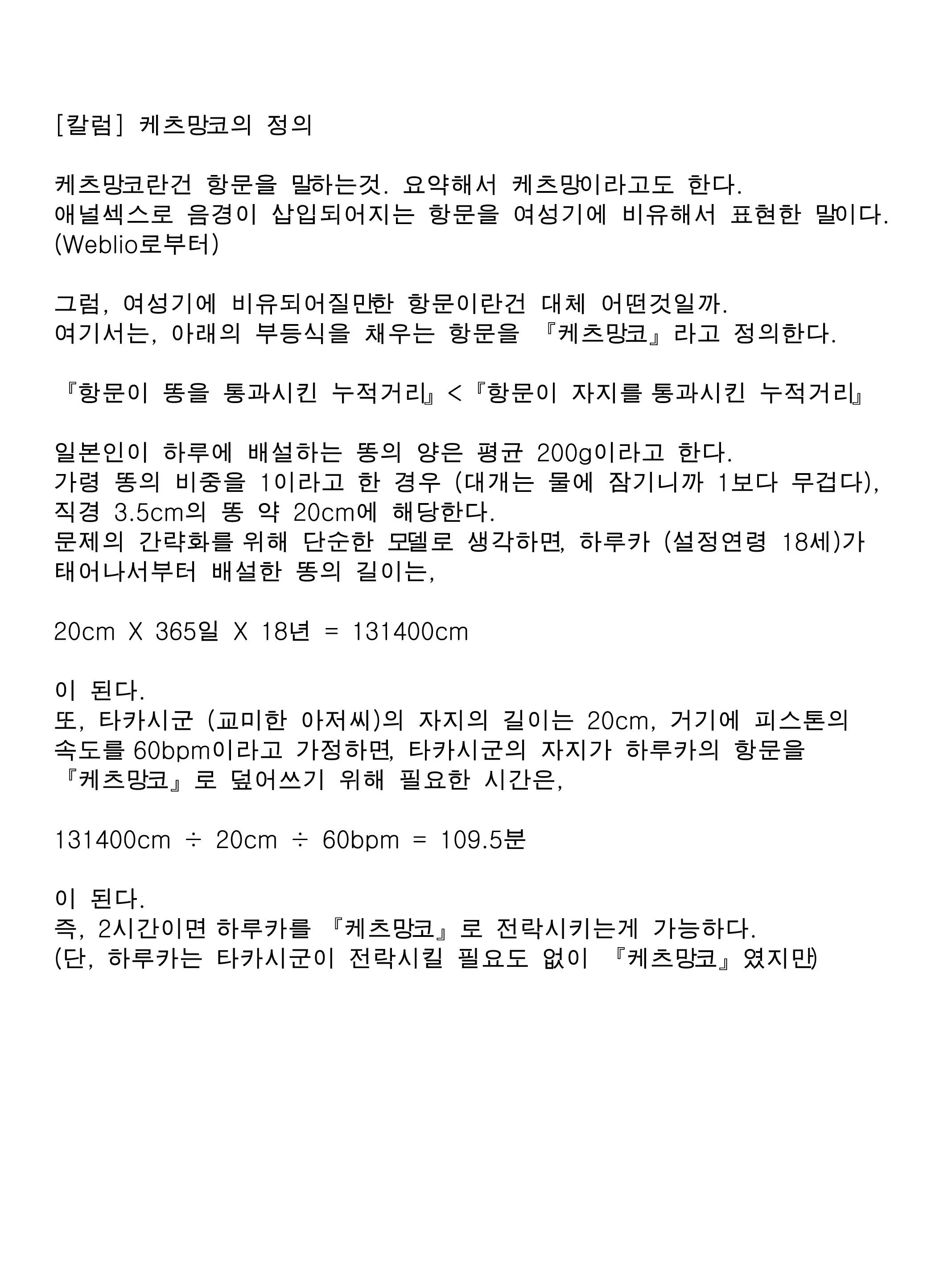 웹툰 이미지 21