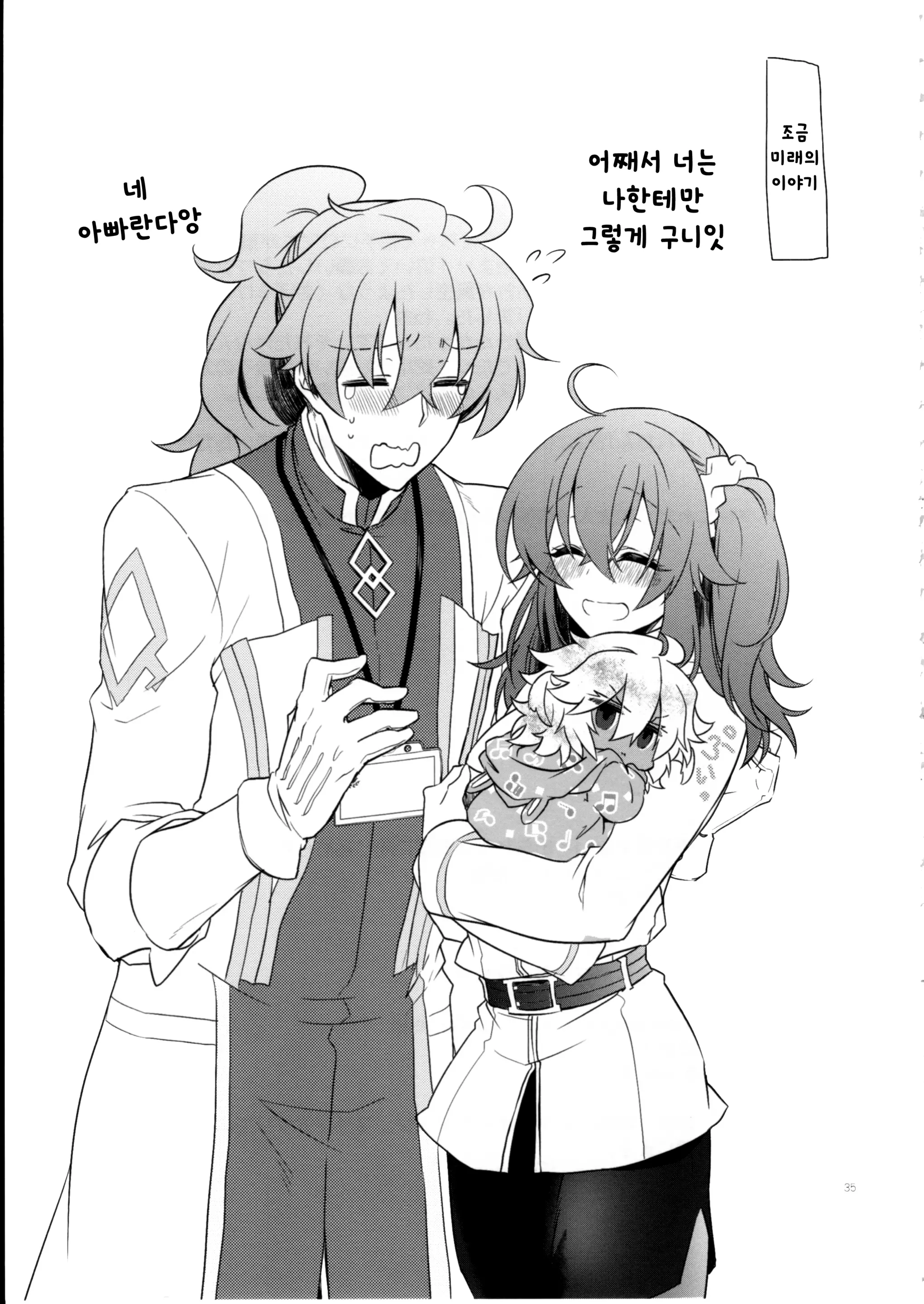 웹툰 이미지 37