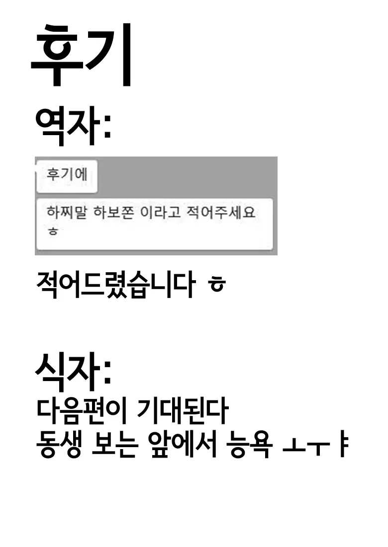 웹툰 이미지 15