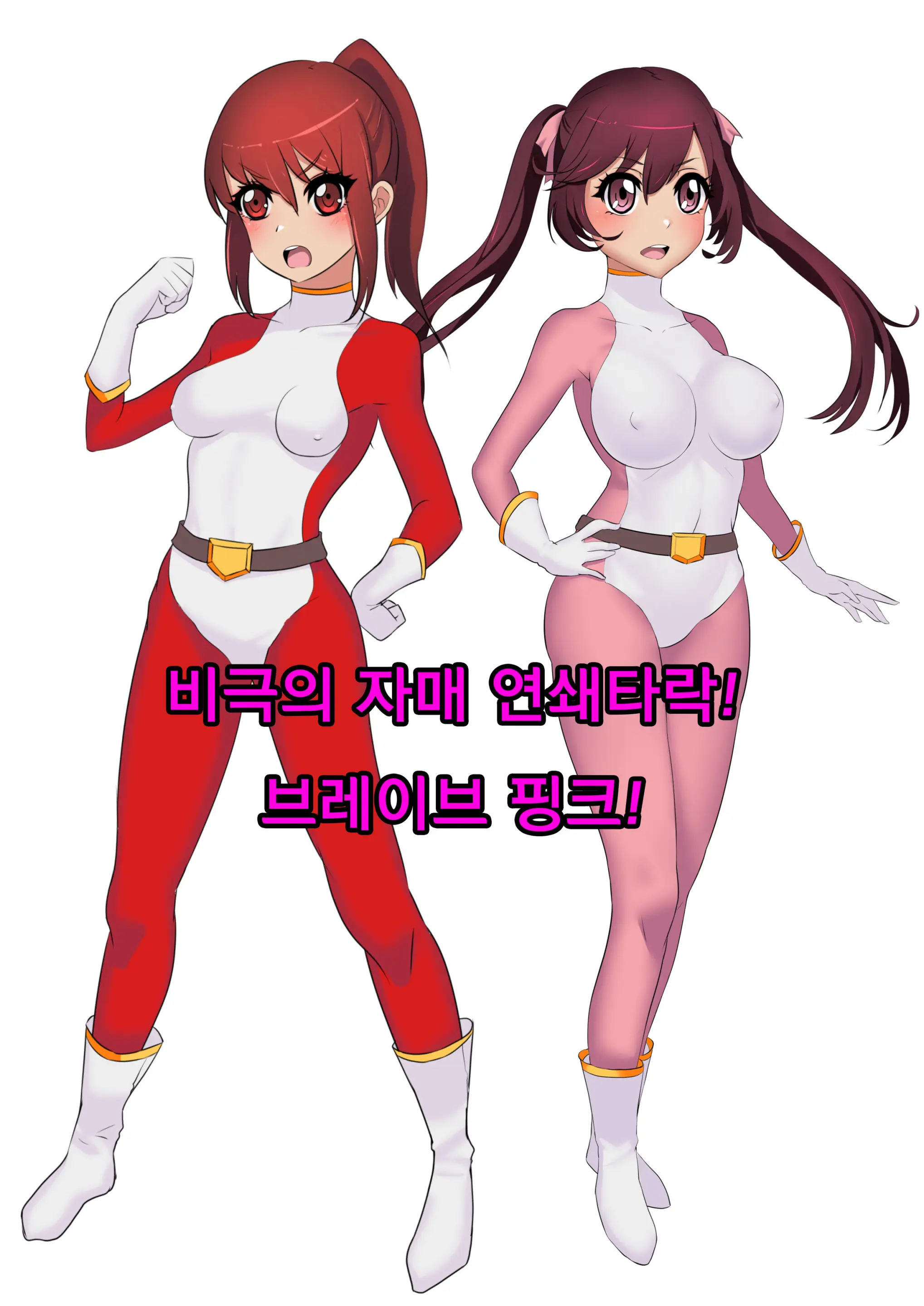 웹툰 이미지 0