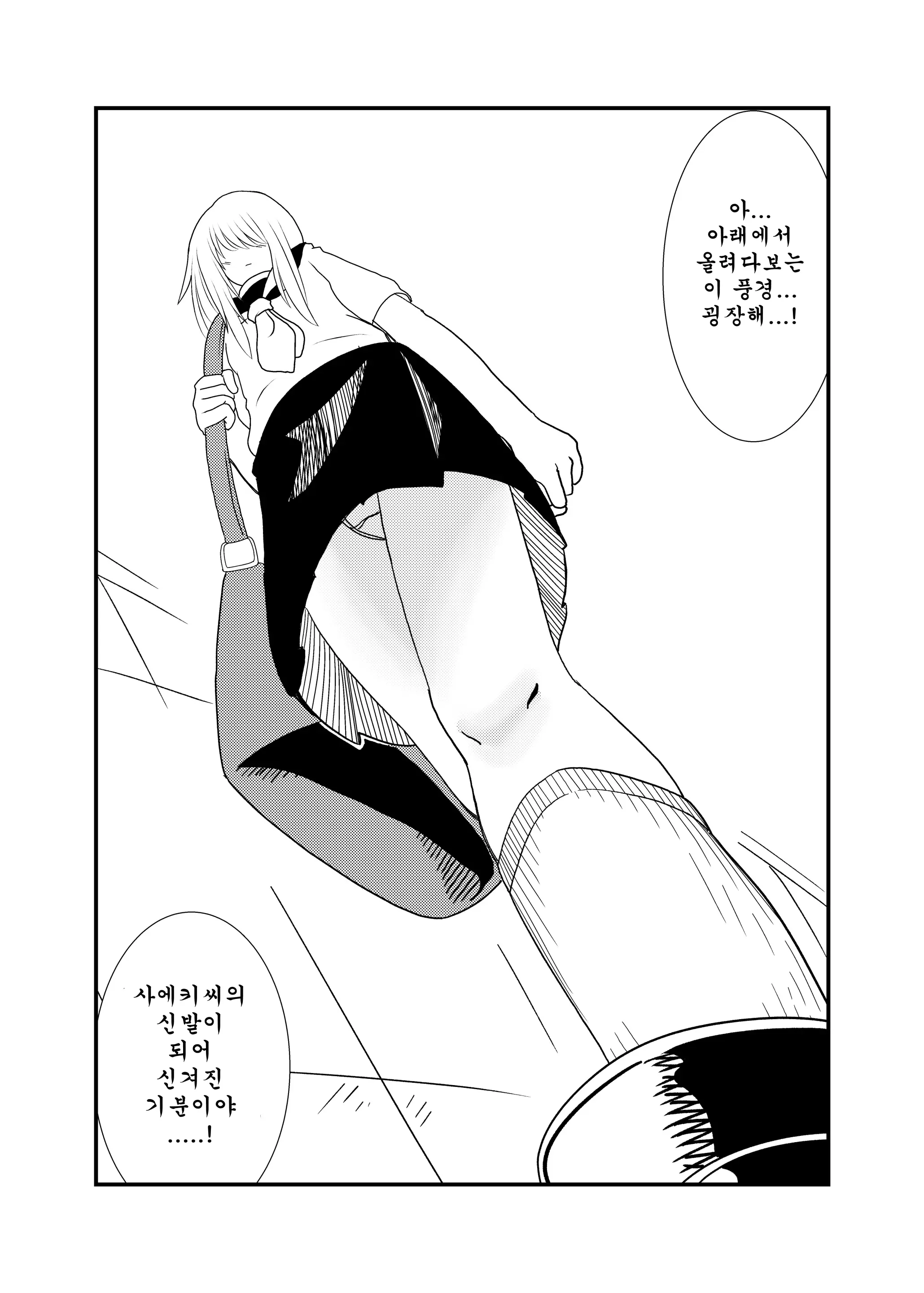 웹툰 이미지 10
