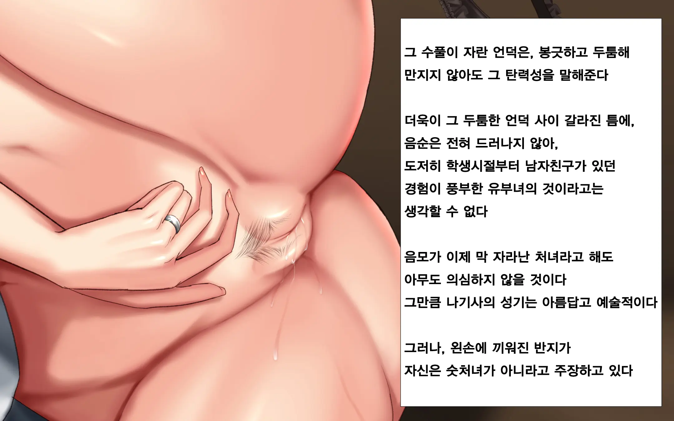 웹툰 이미지 107