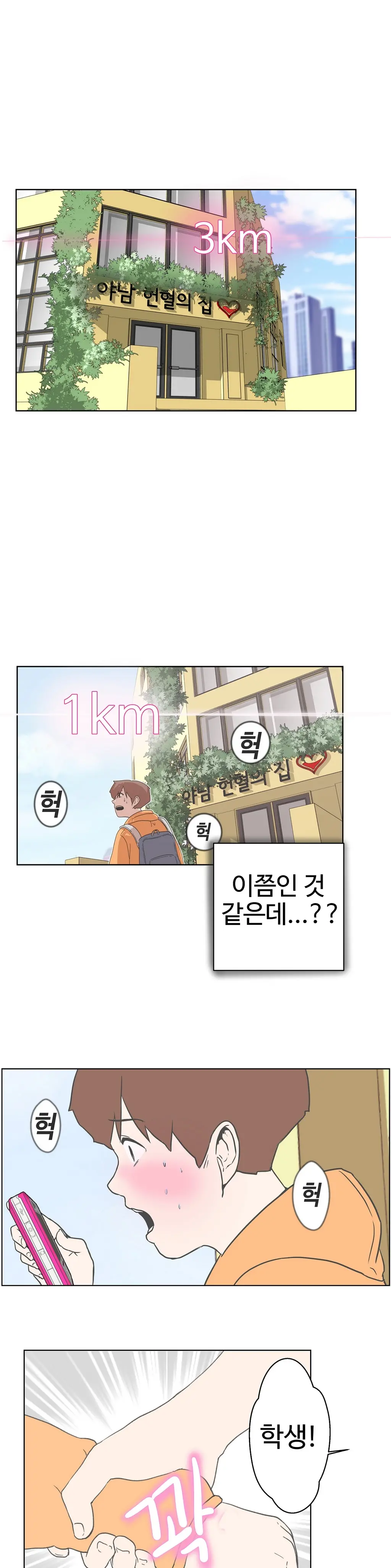웹툰 이미지 118