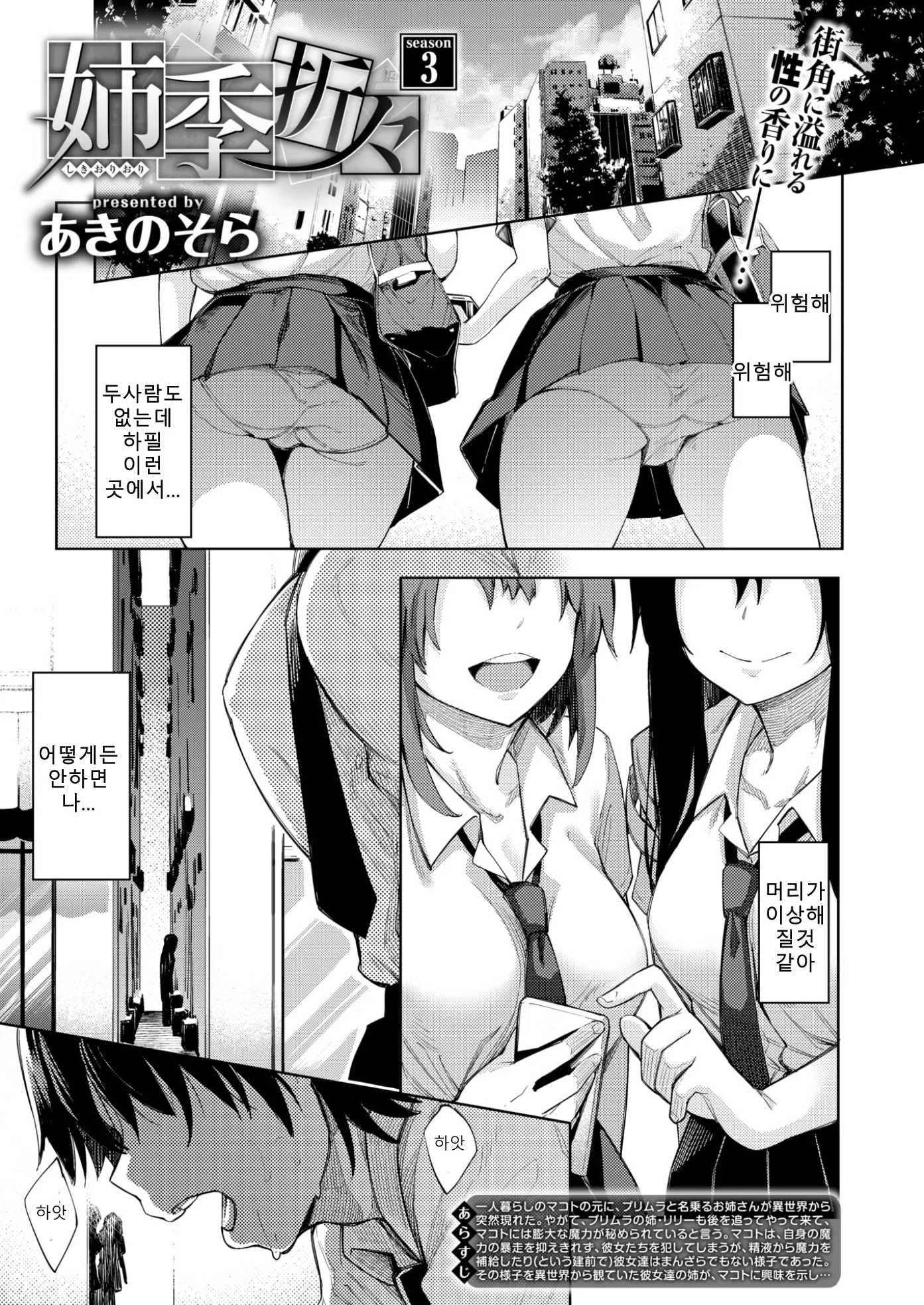 웹툰 이미지 0