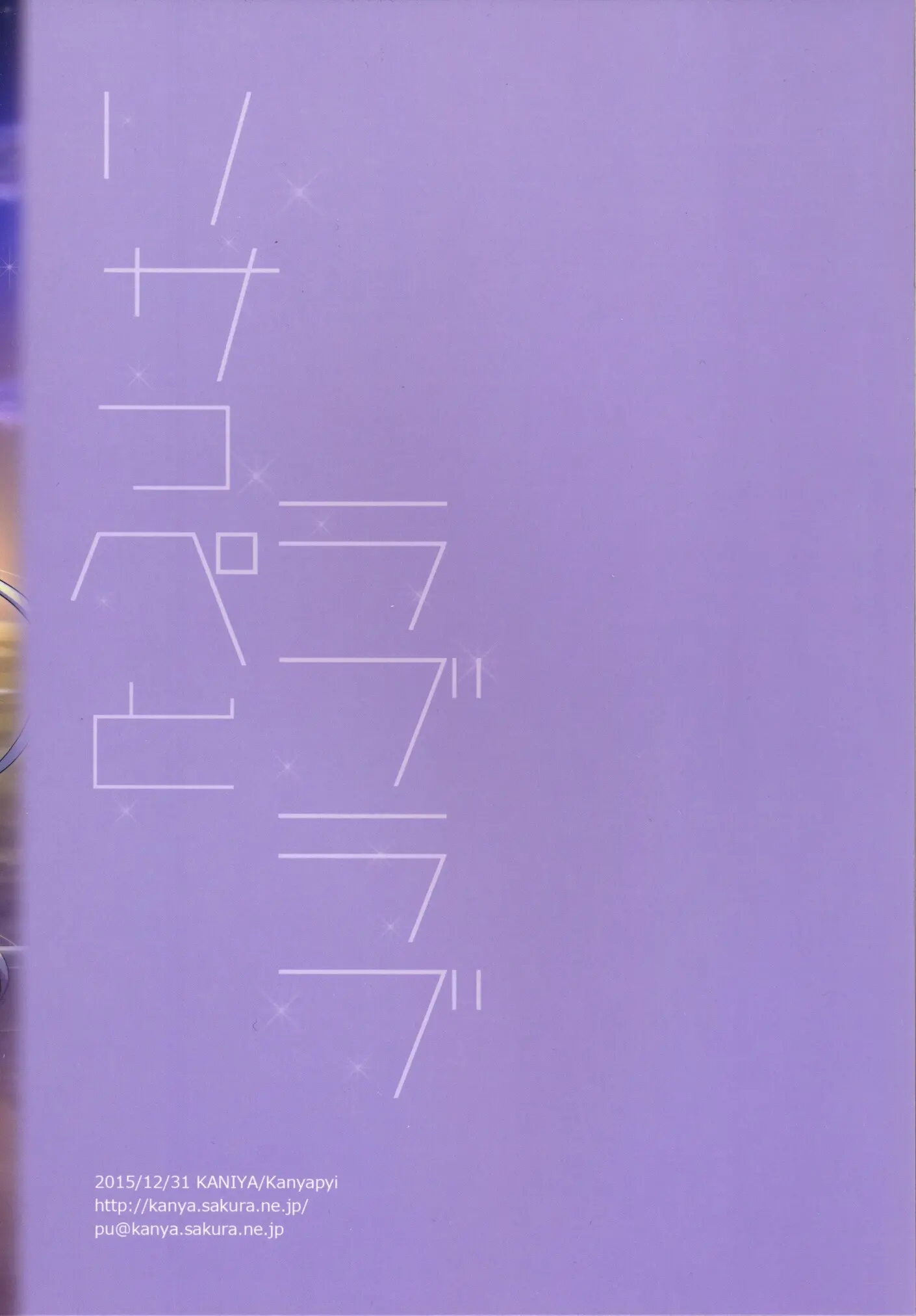 웹툰 이미지 23