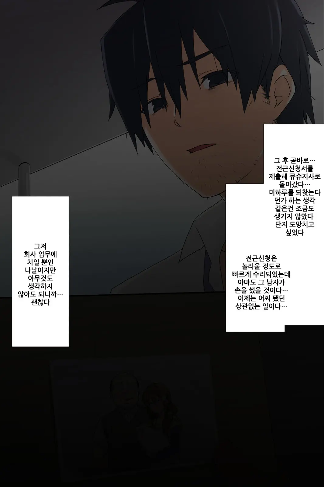 웹툰 이미지 75