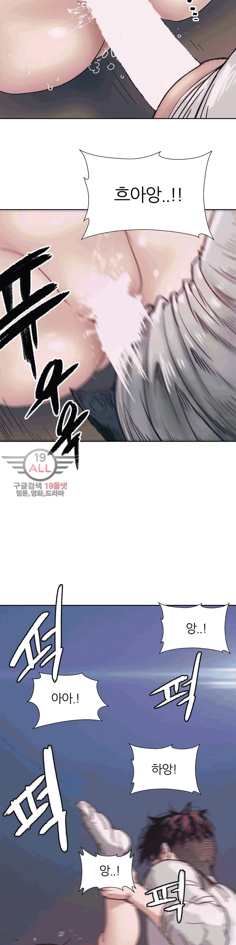웹툰 이미지 202