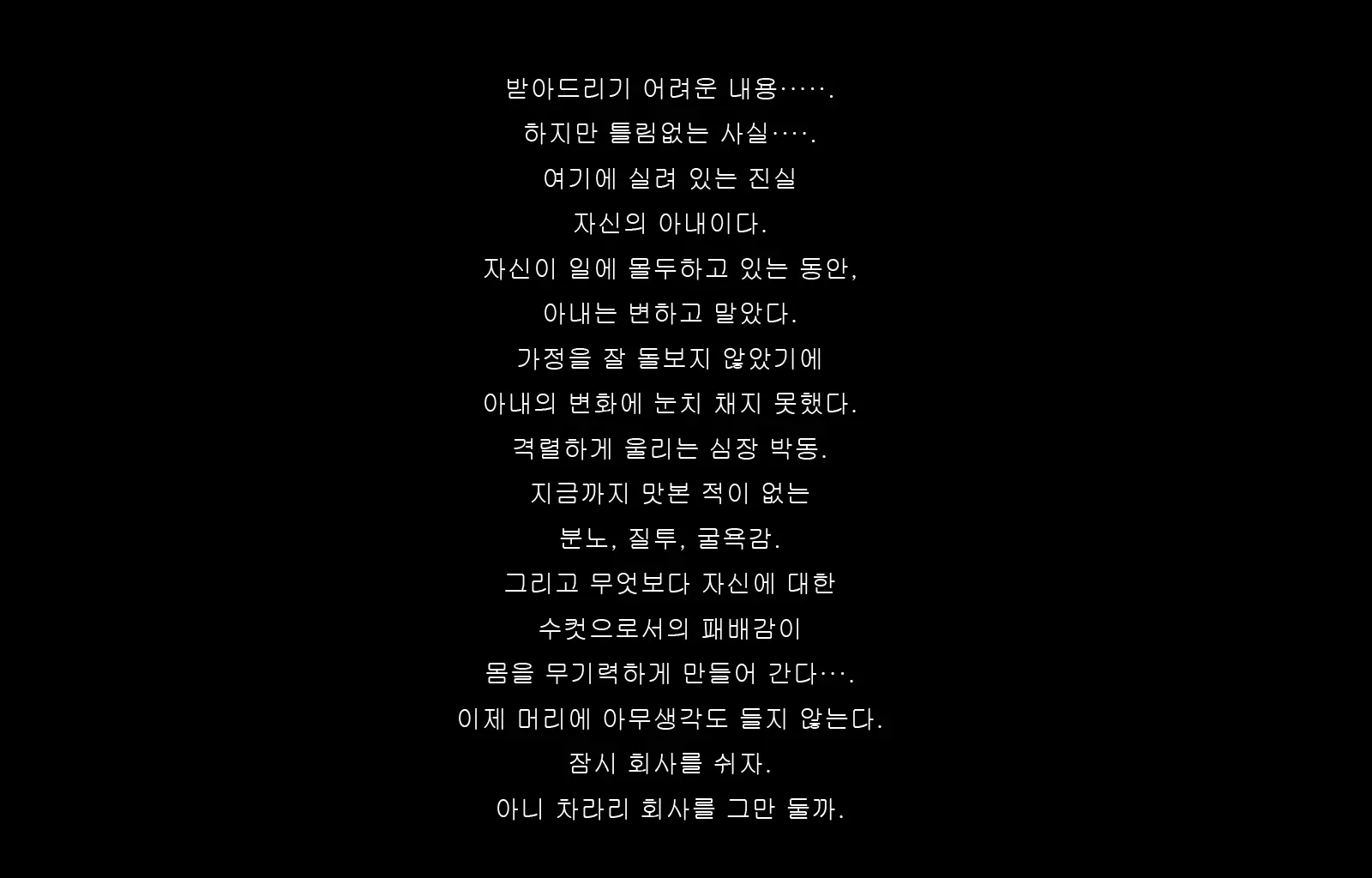 웹툰 이미지 231